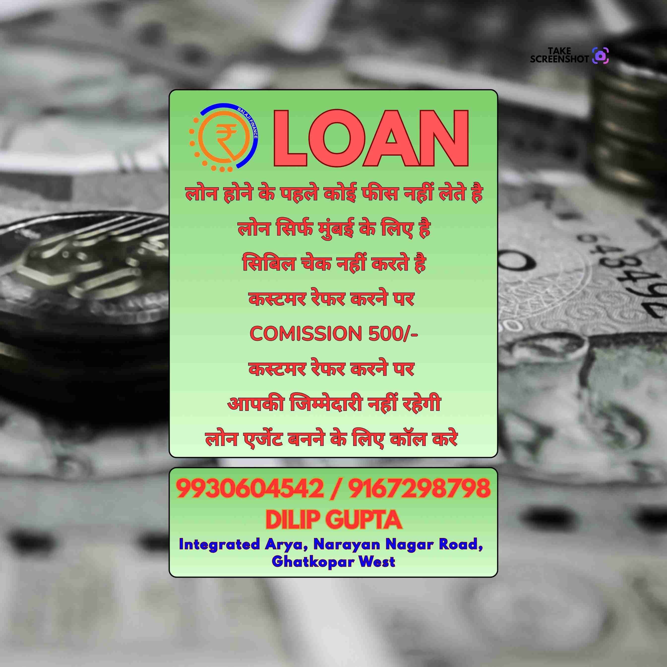loan near me in shell colony banner
