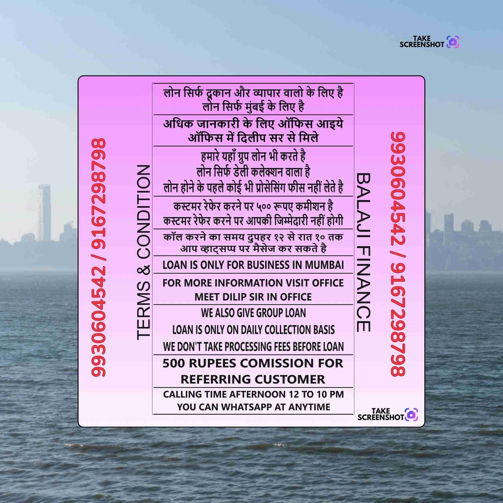 finance company near marol banner