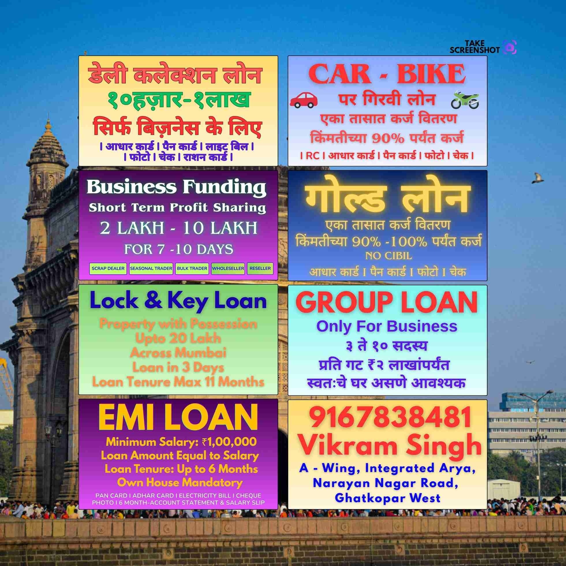 gold pe loan in devidayal road banner