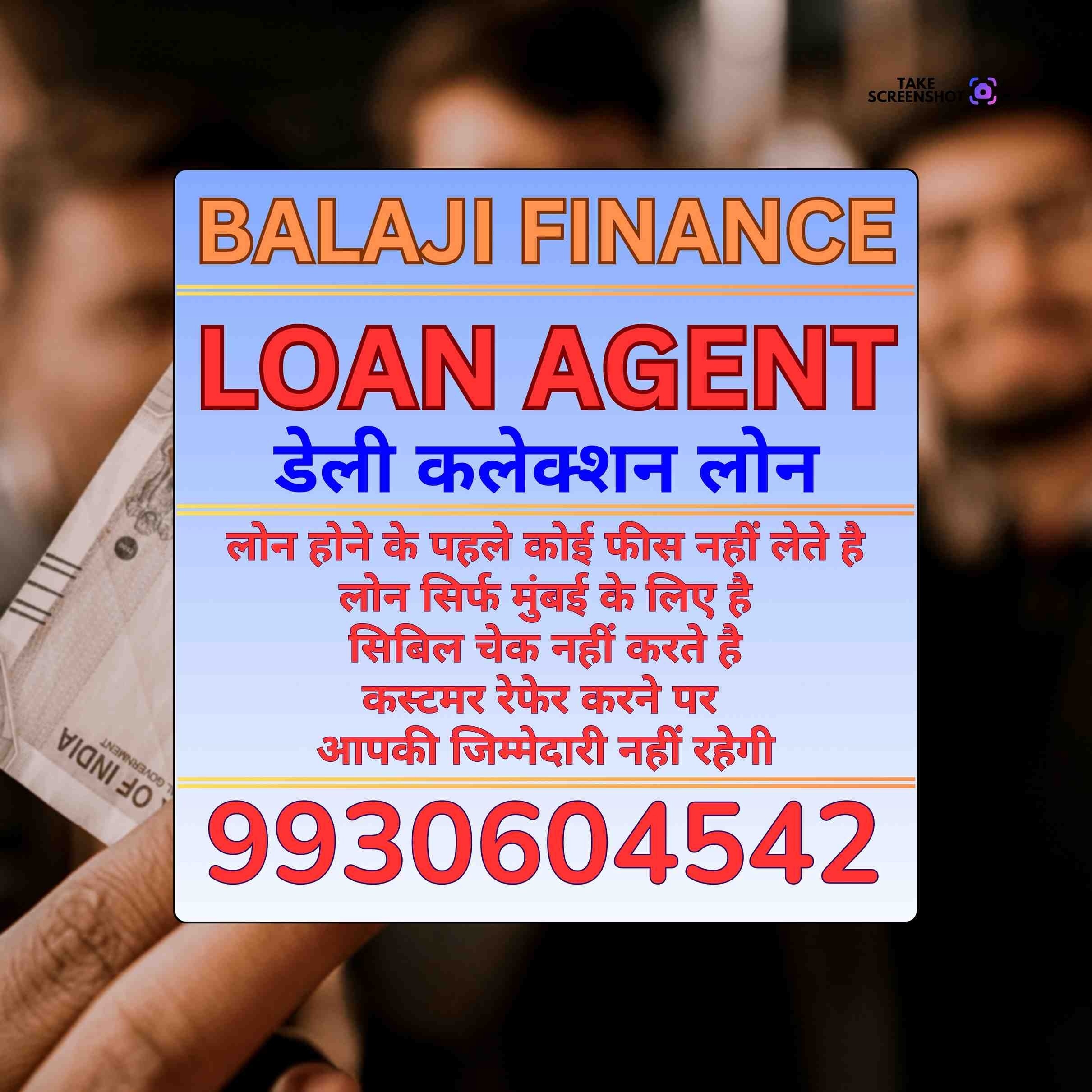 gold loan in nehru nagar banner
