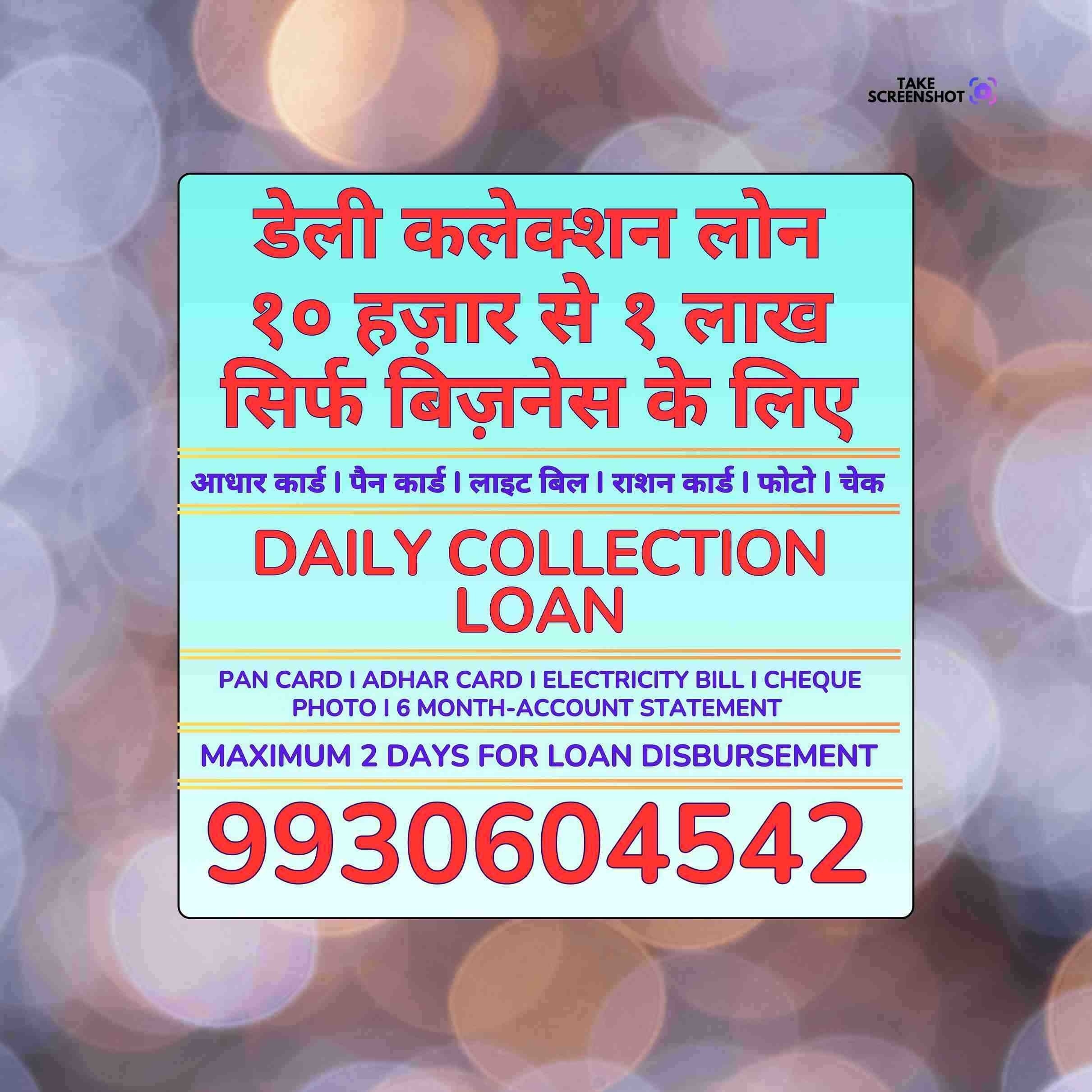 urgent rokda in liberty garden