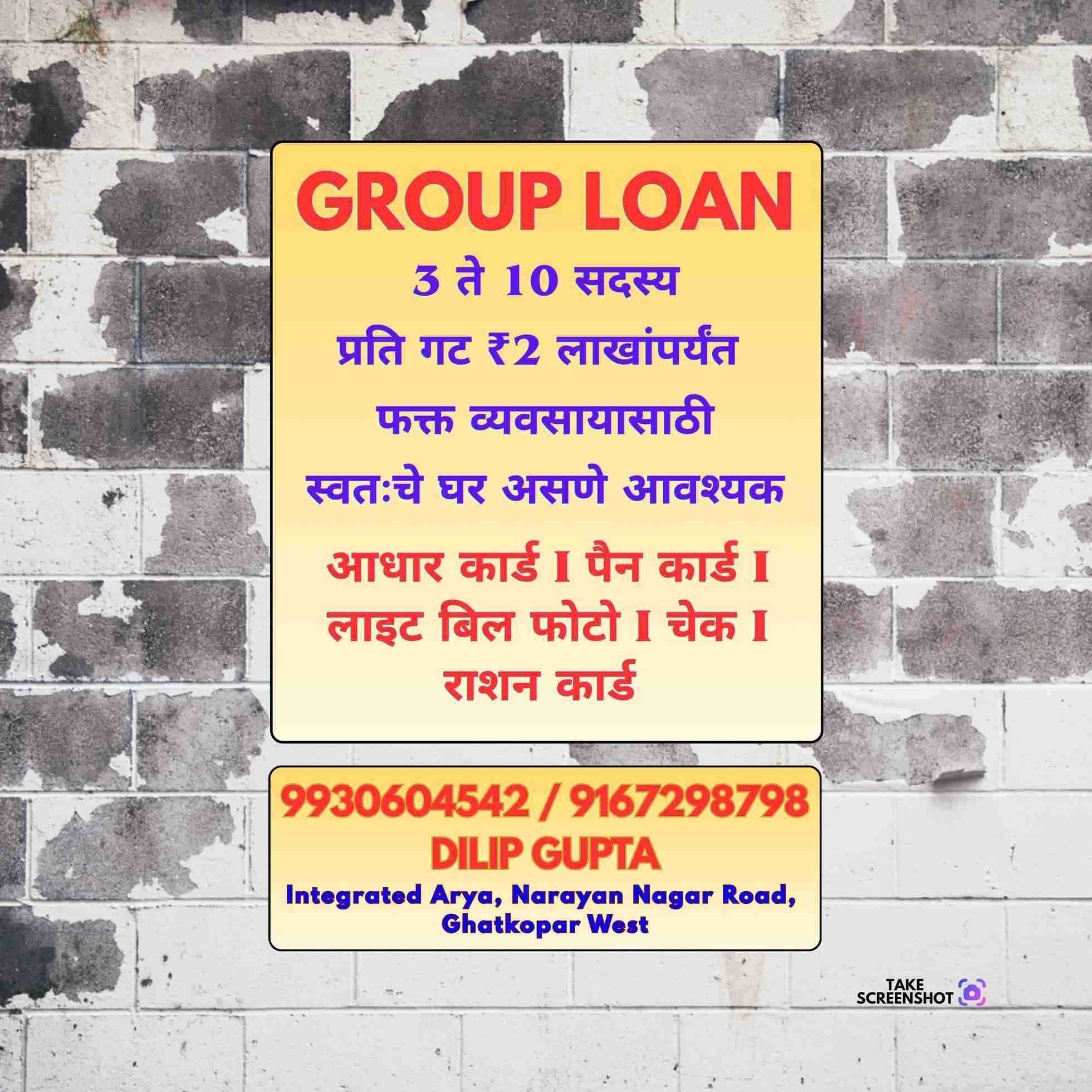 direct finance loan near mulund mandir