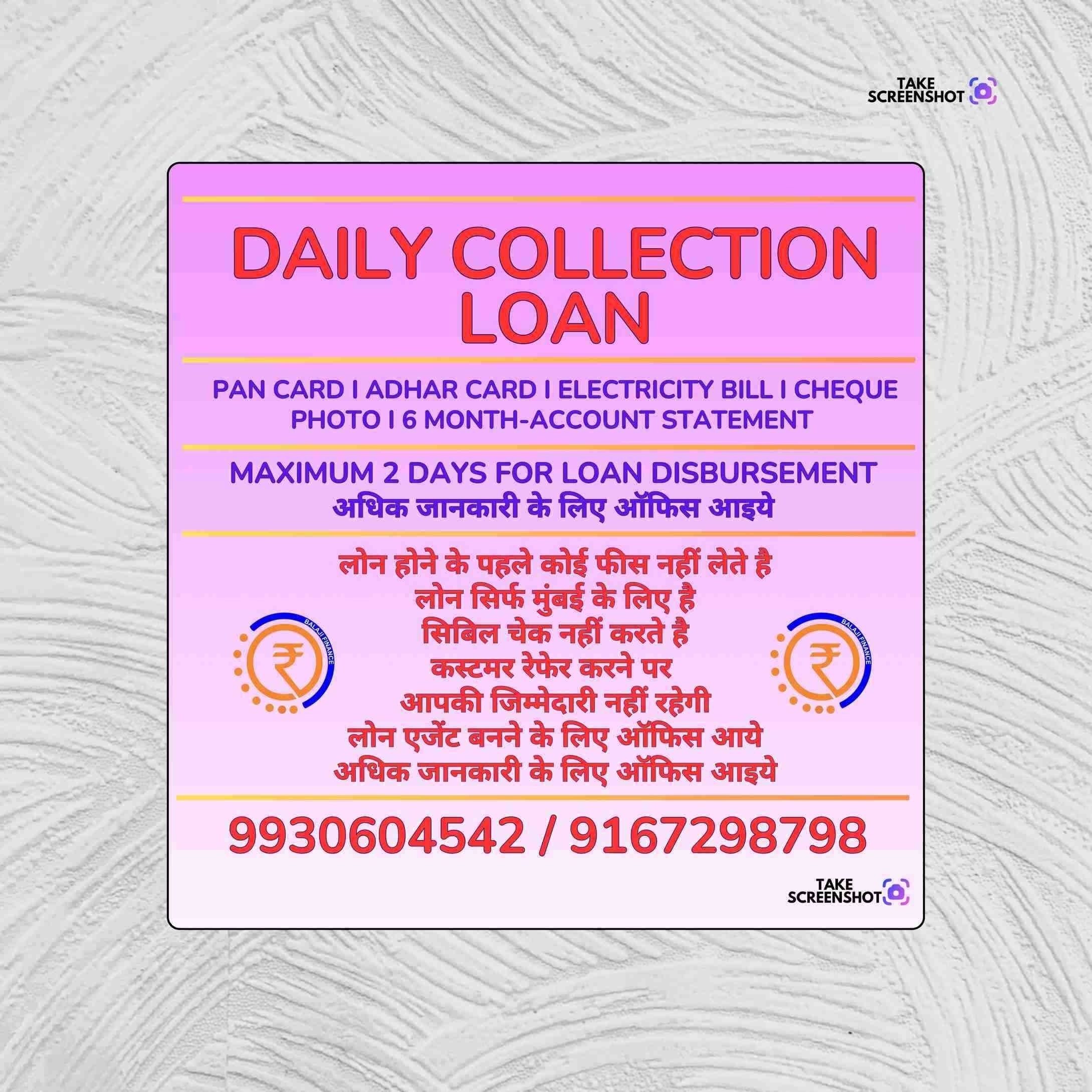 urgent rokda in mindspace