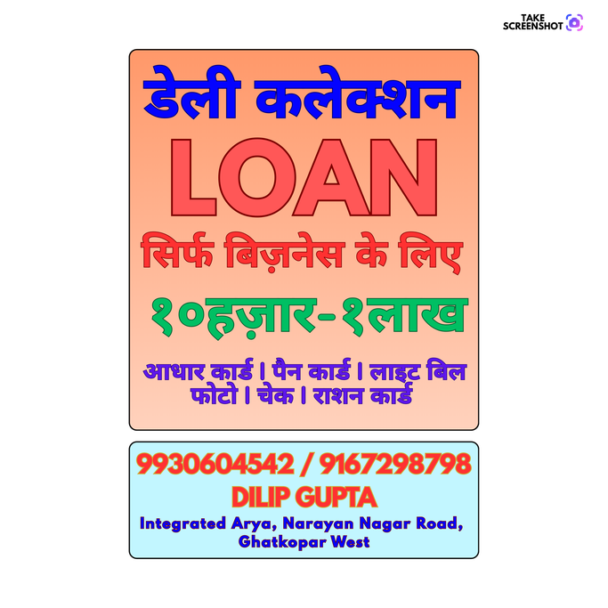 private finance in santacruz banner