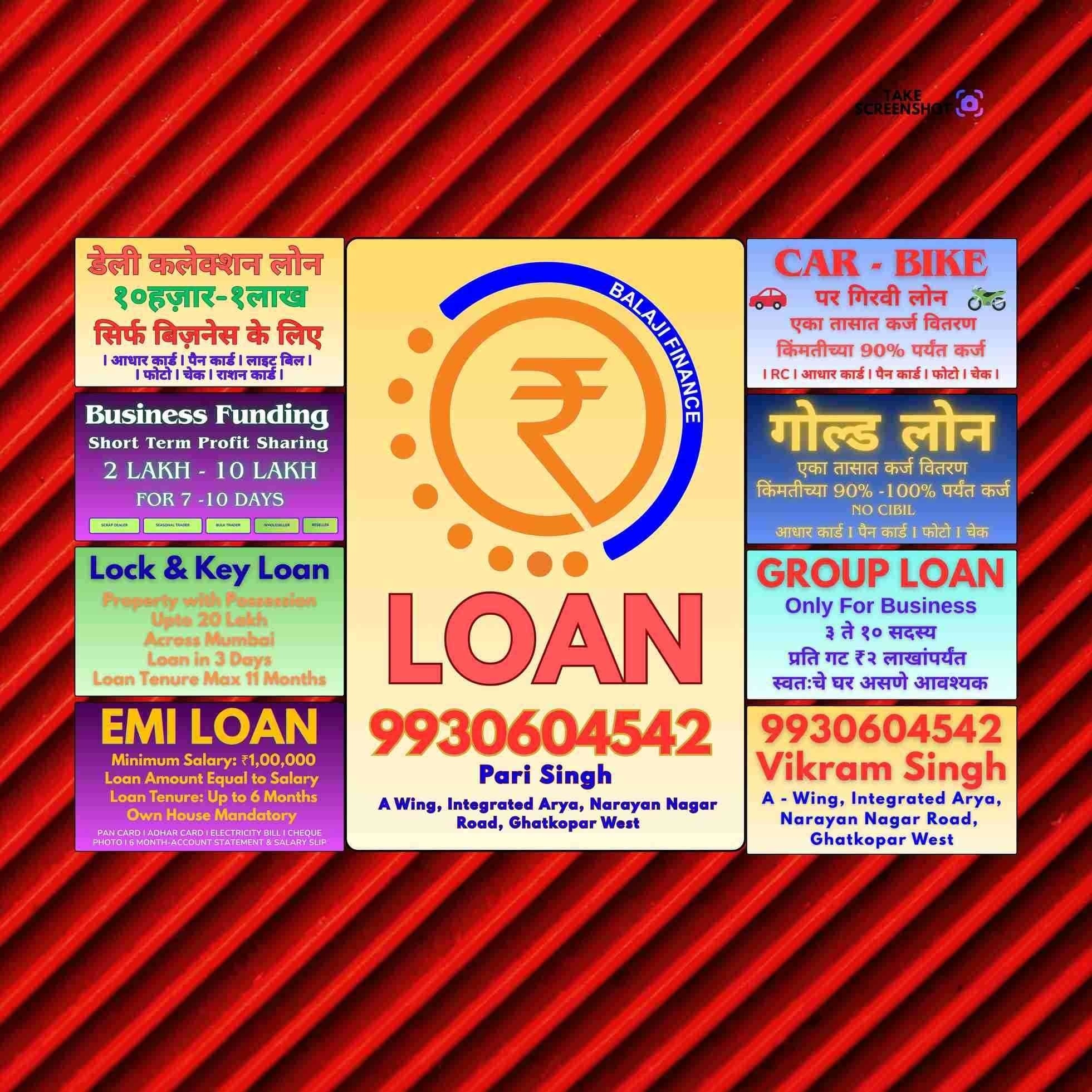 urgent rokda in pestom sagar banner