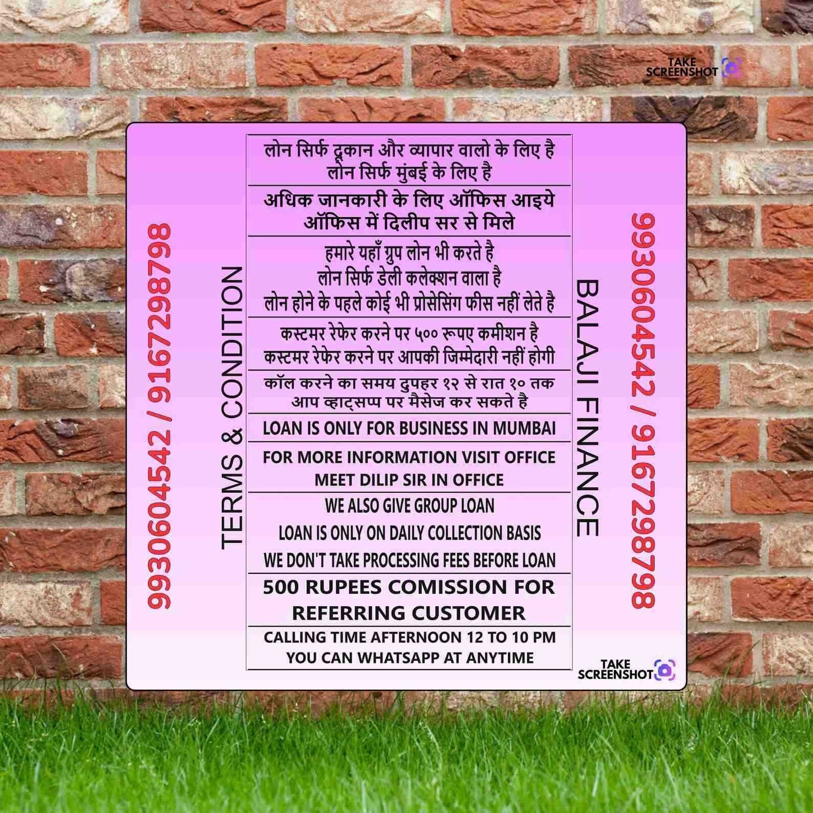 emergency loan in sion banner