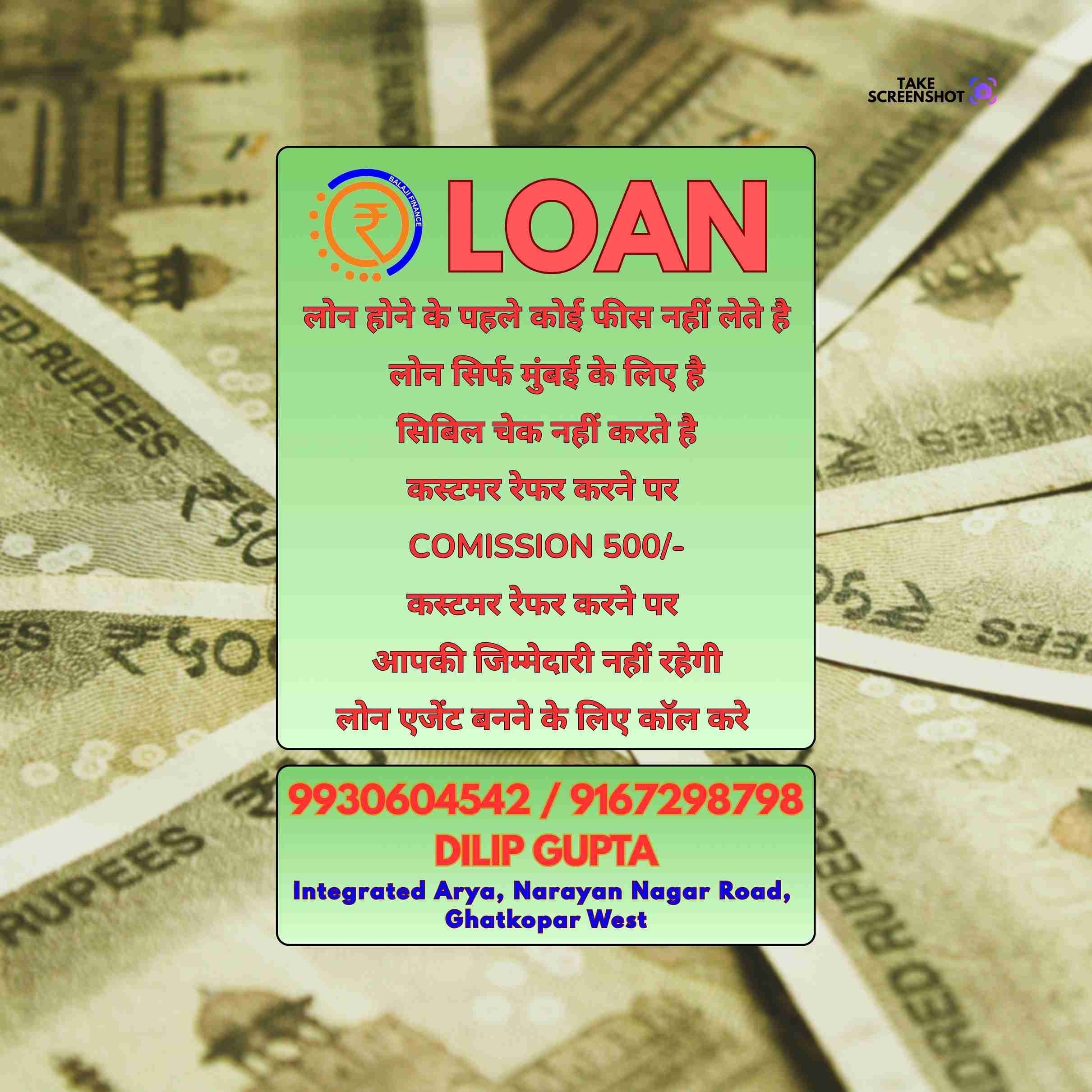 urgent rokda in sion