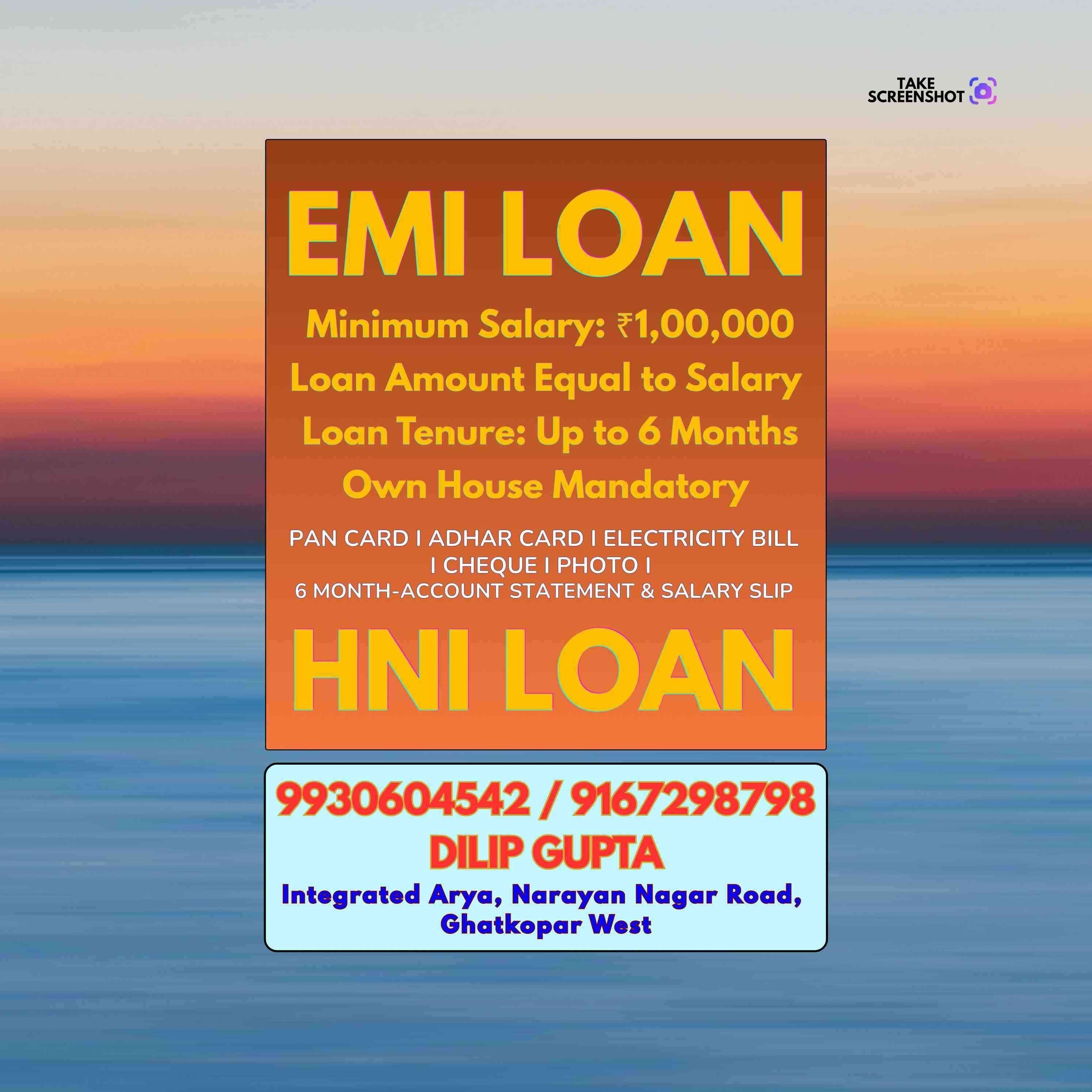 urgent loan near subhash nagar banner
