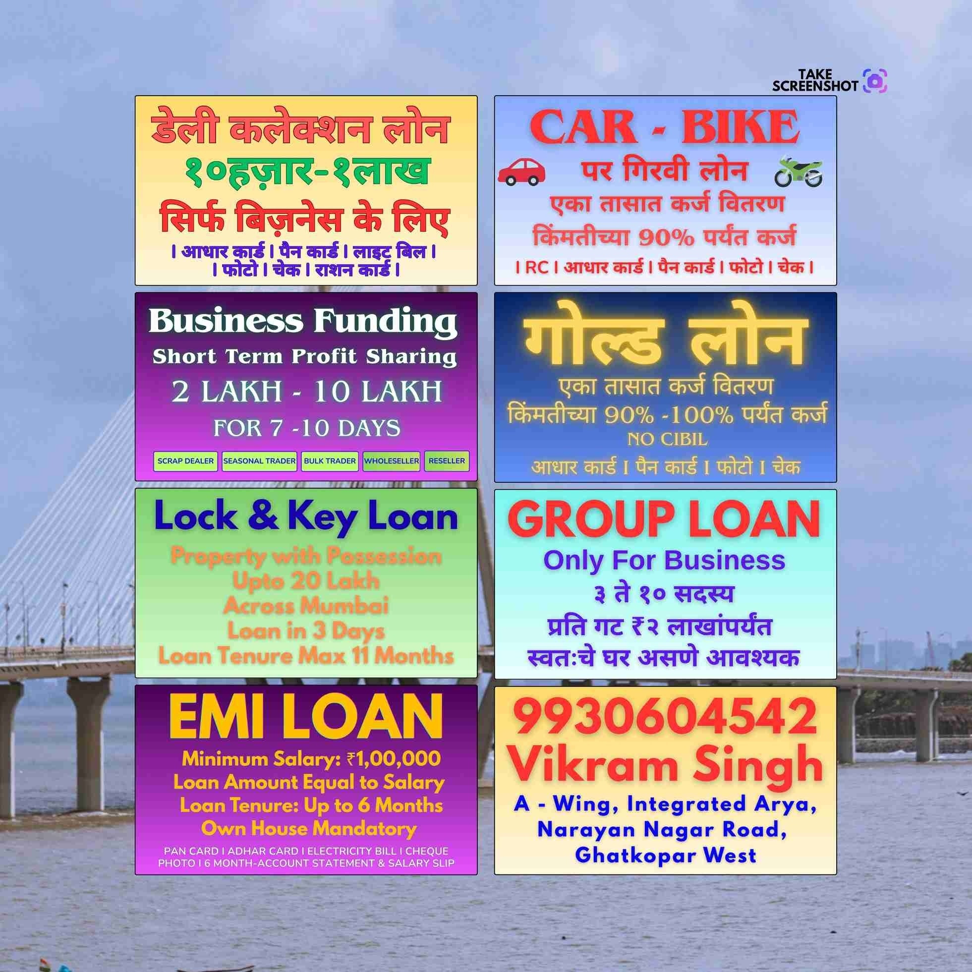loan near me in devidayal road banner
