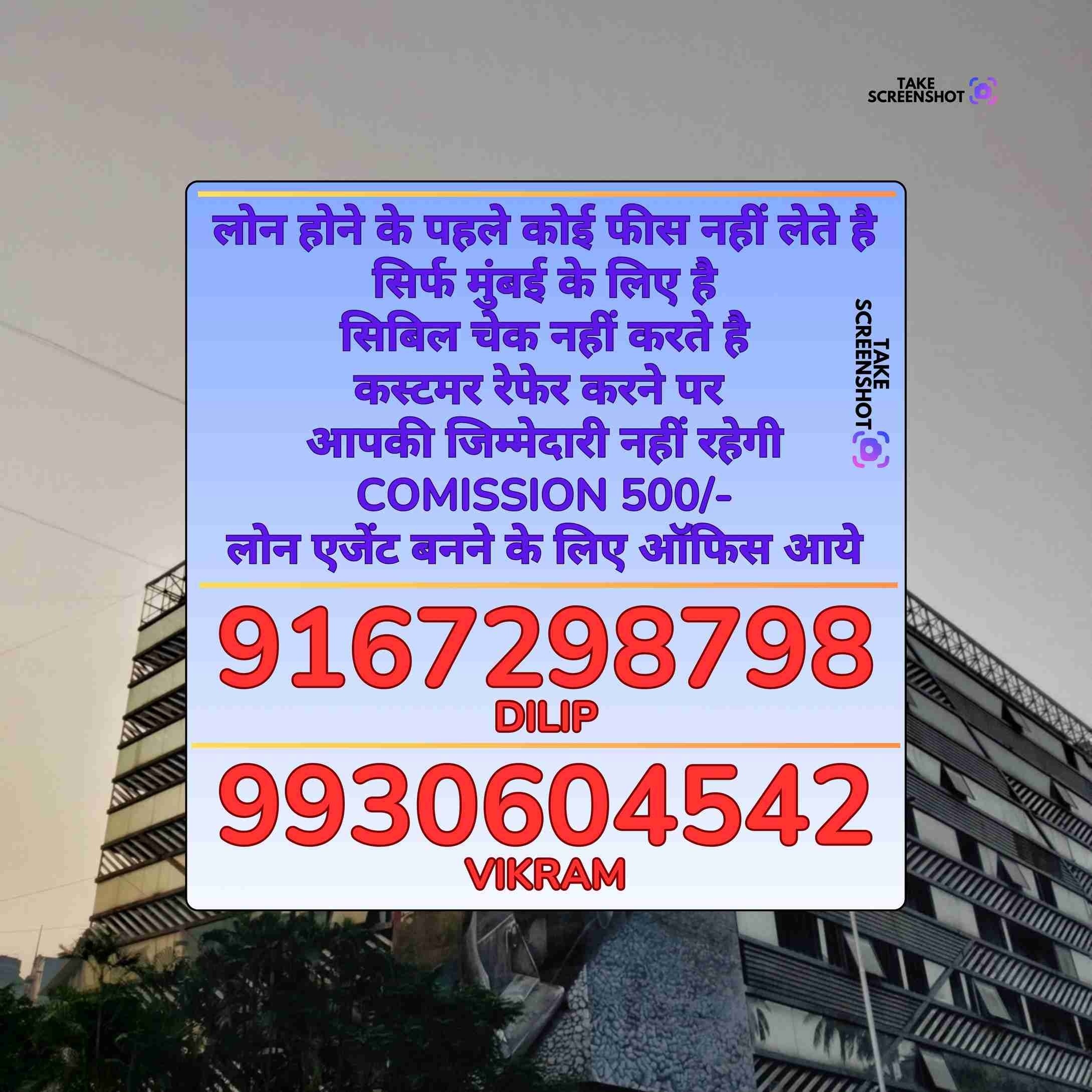 property possession loan near marine lines bus depot banner