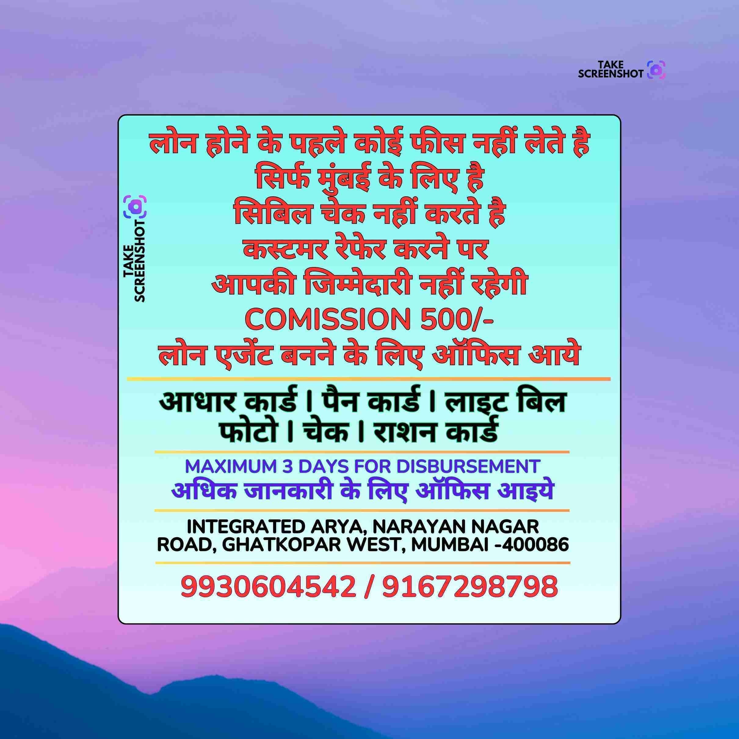 urgent rokda in yari road