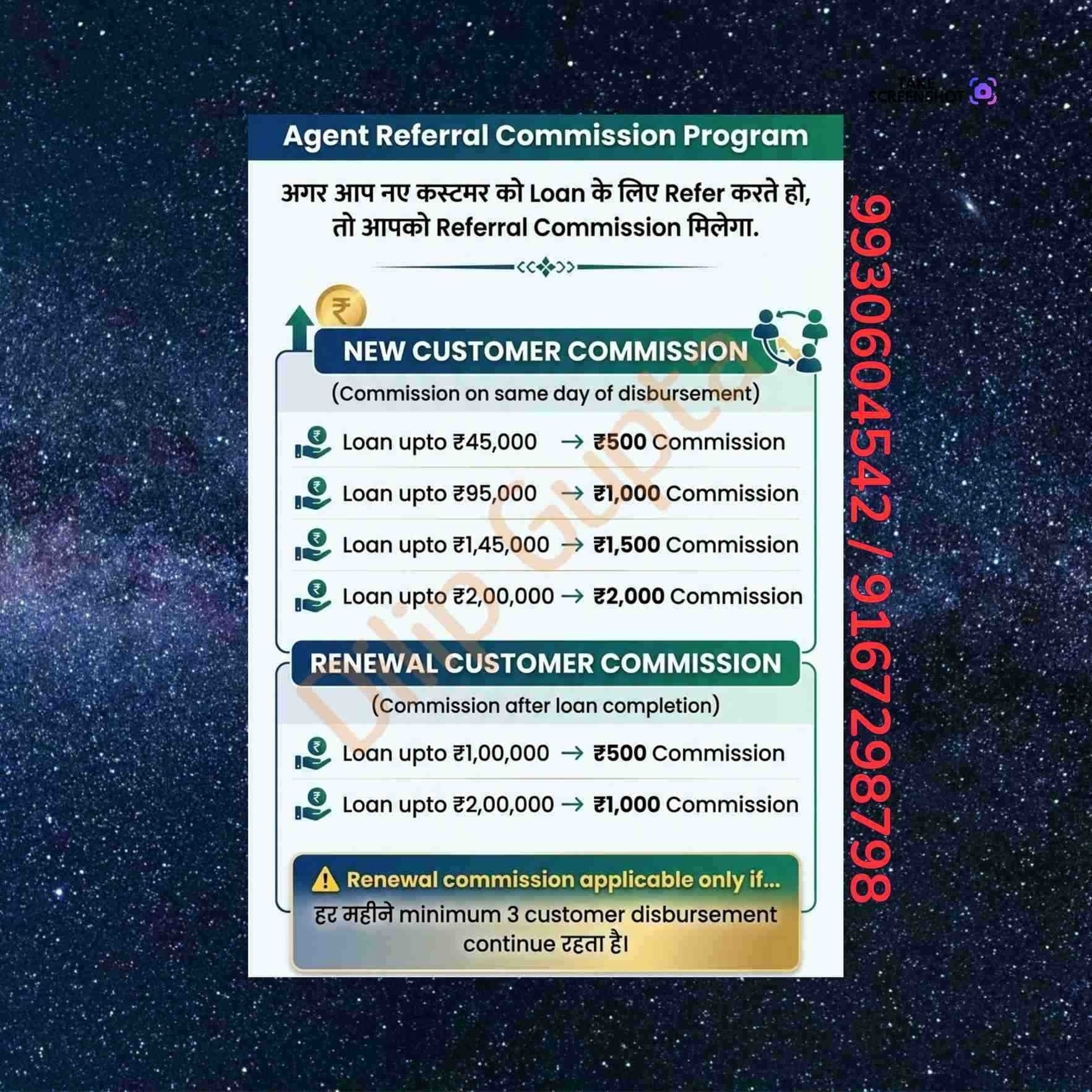 finance company near pant nagar banner