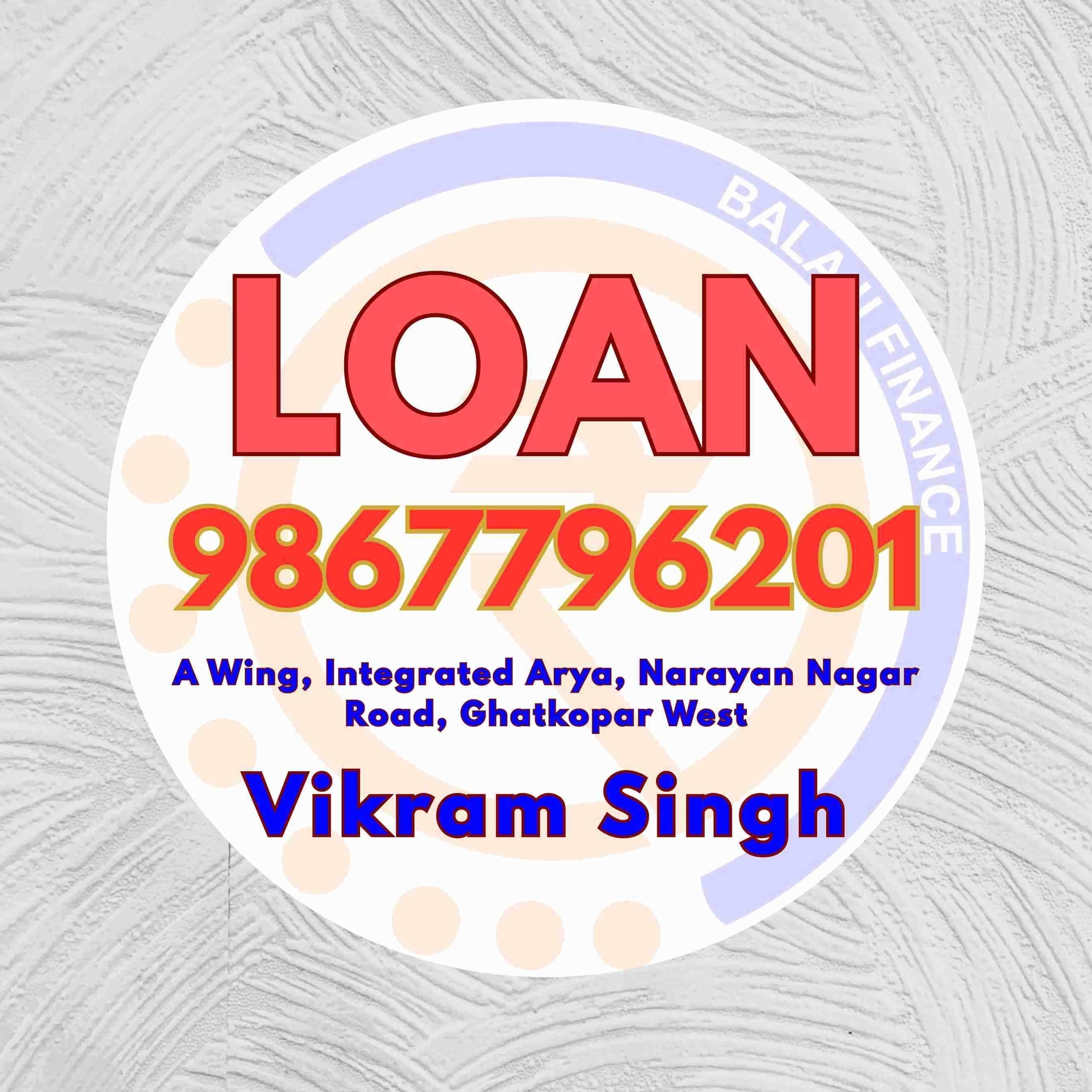 karz chahiye near subhash nagar banner