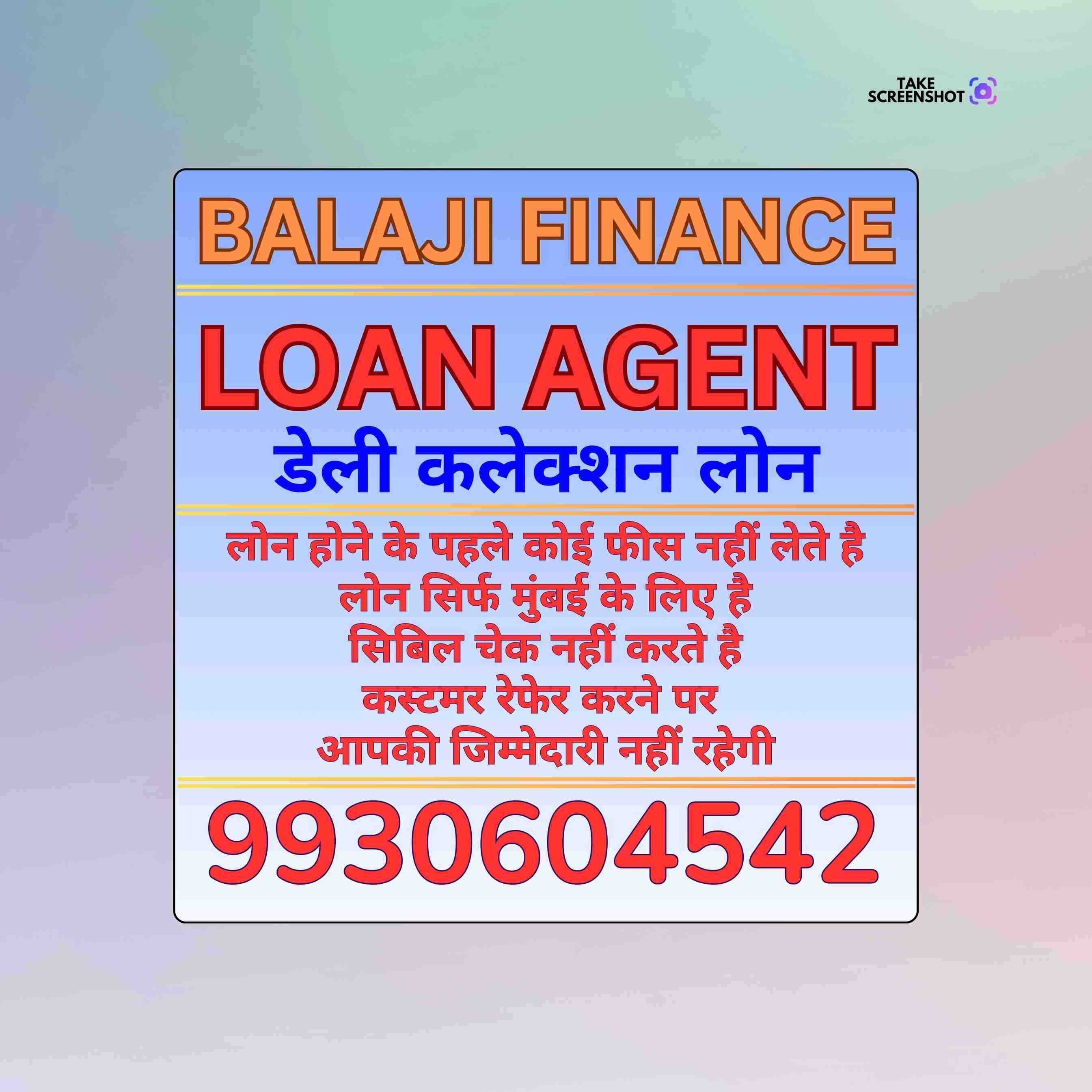 urgent rokda near kurla banner