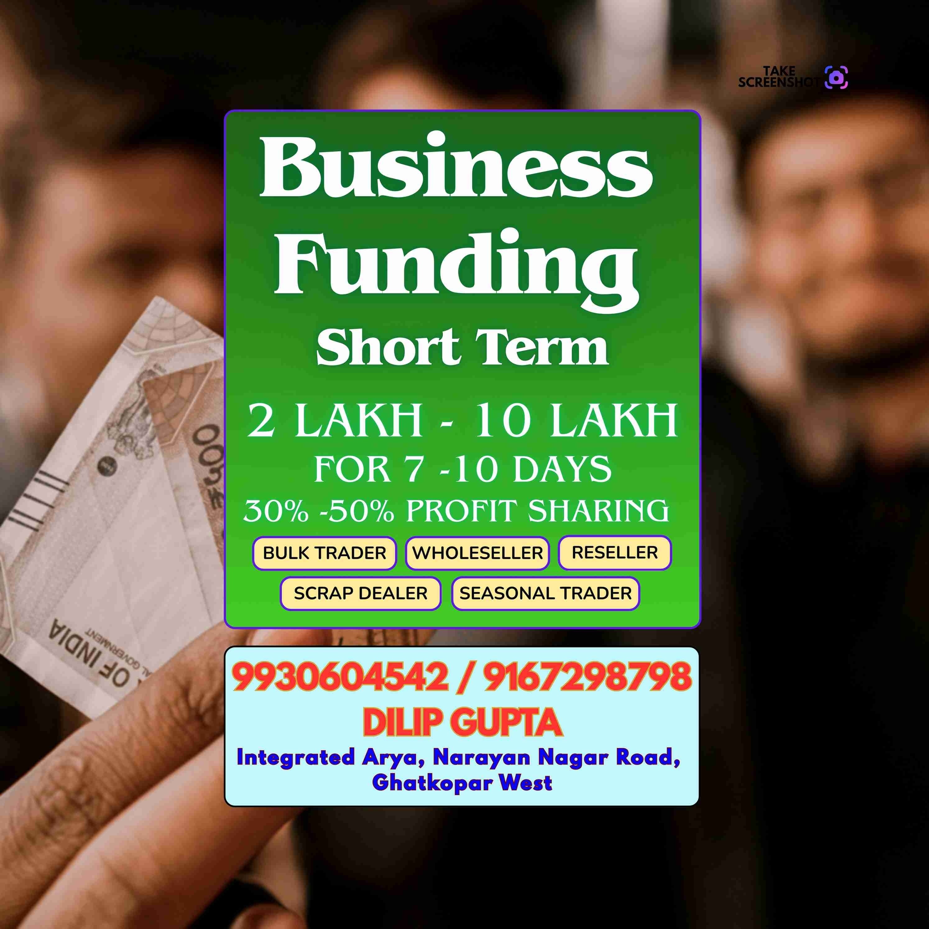 private loan near wadala west masjid