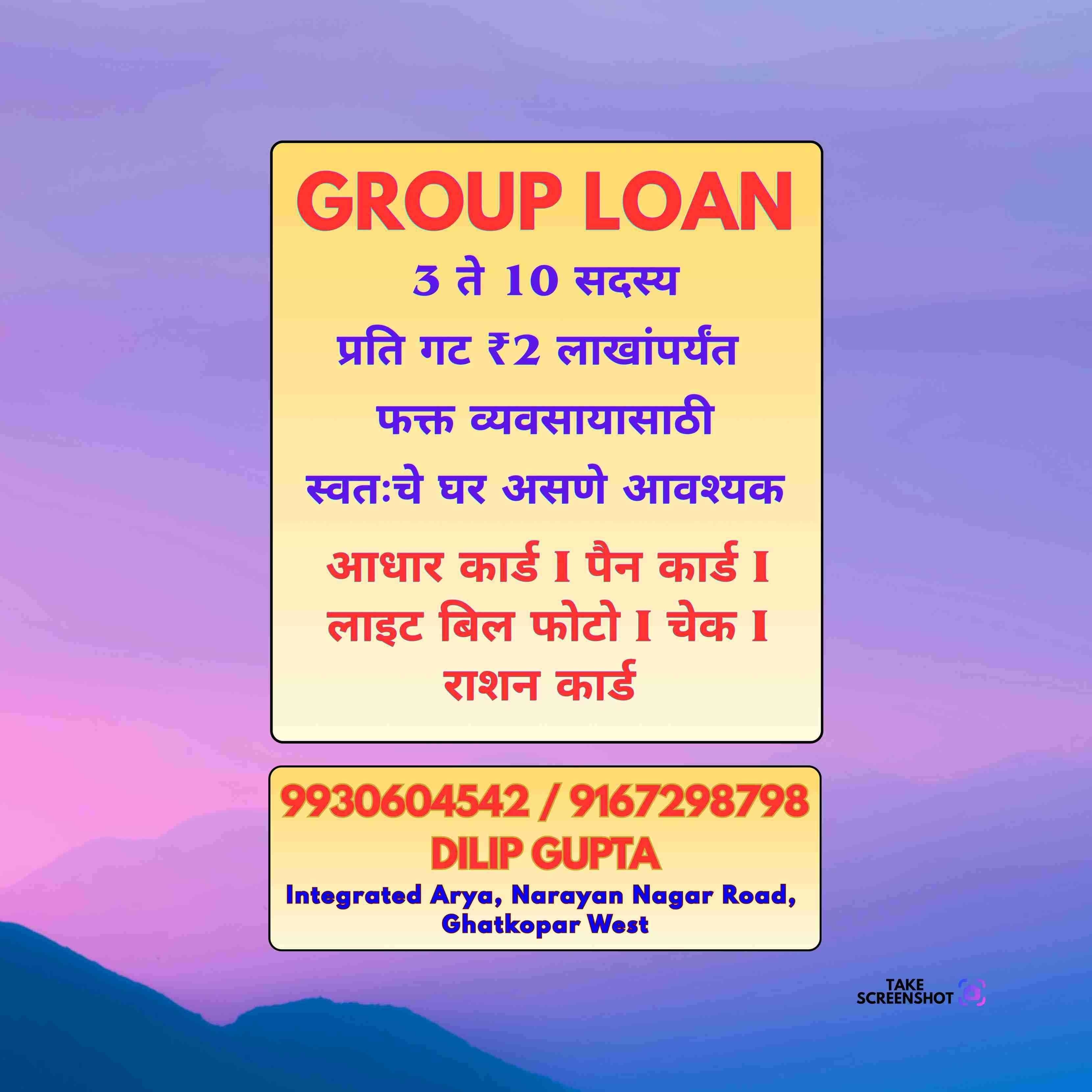 simple process loan near charni road bus depot banner