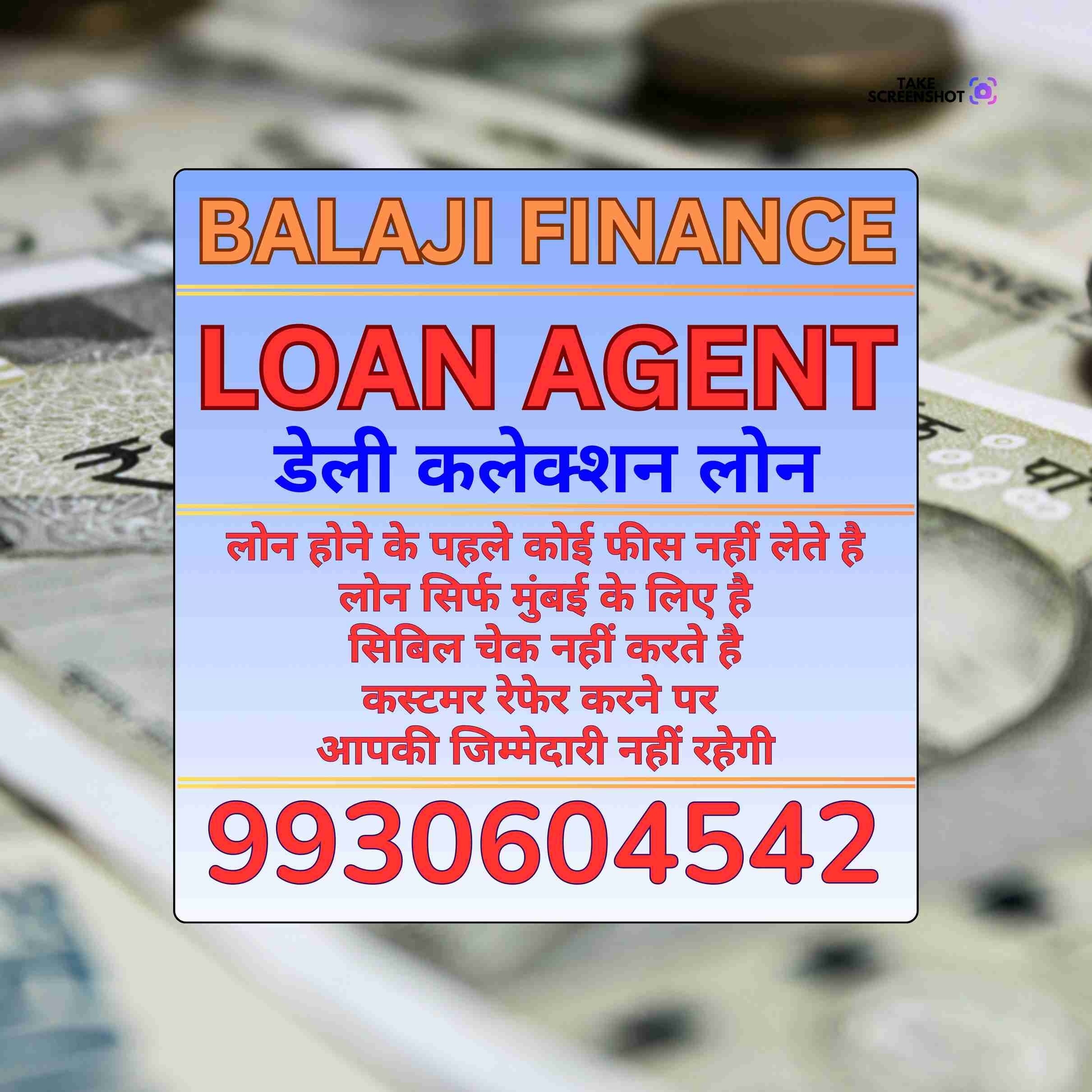 dukaan ke liye loan in matunga banner