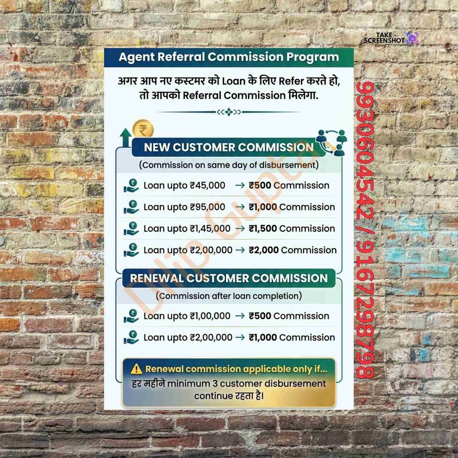 finance company in kurla banner