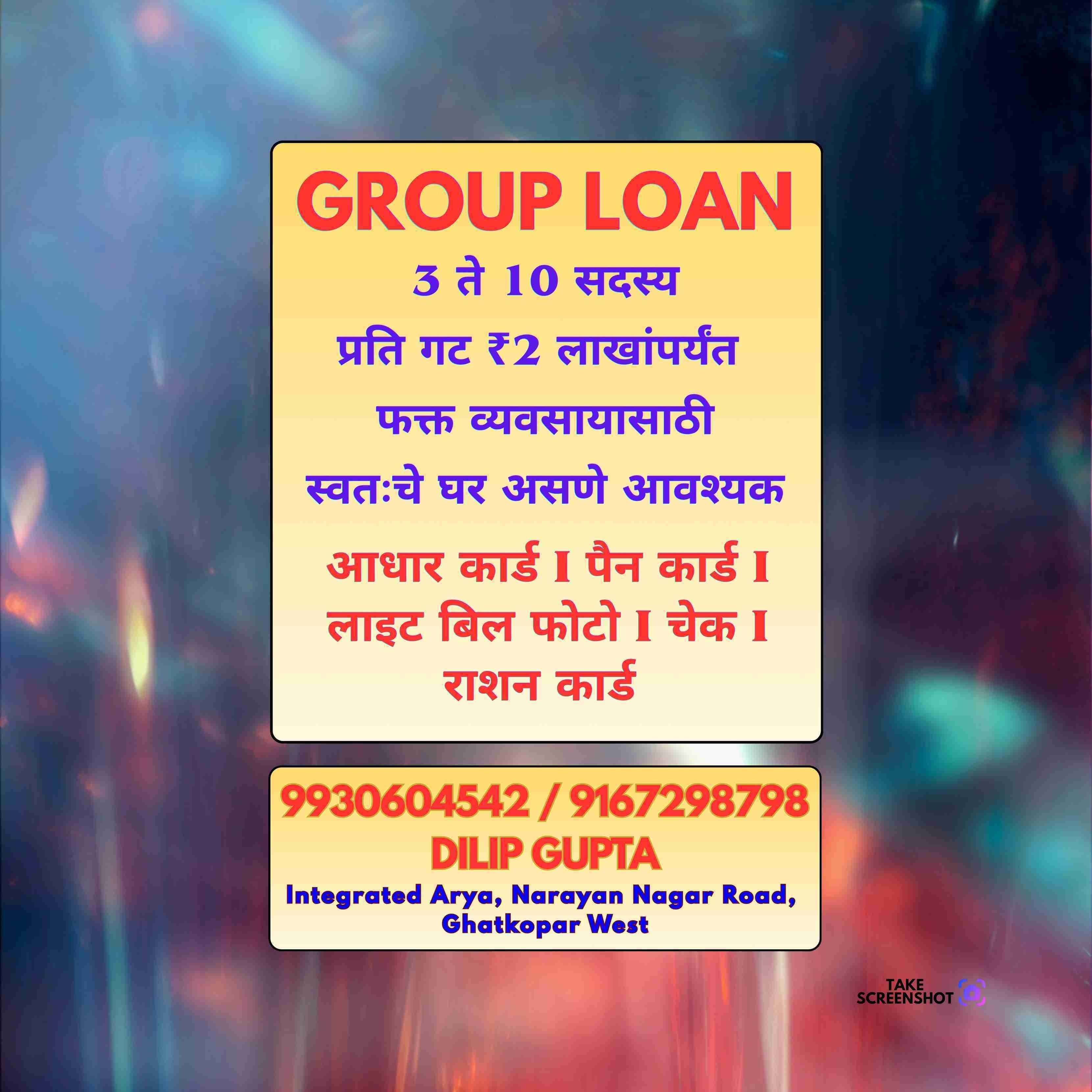 urgent rokda near government colony