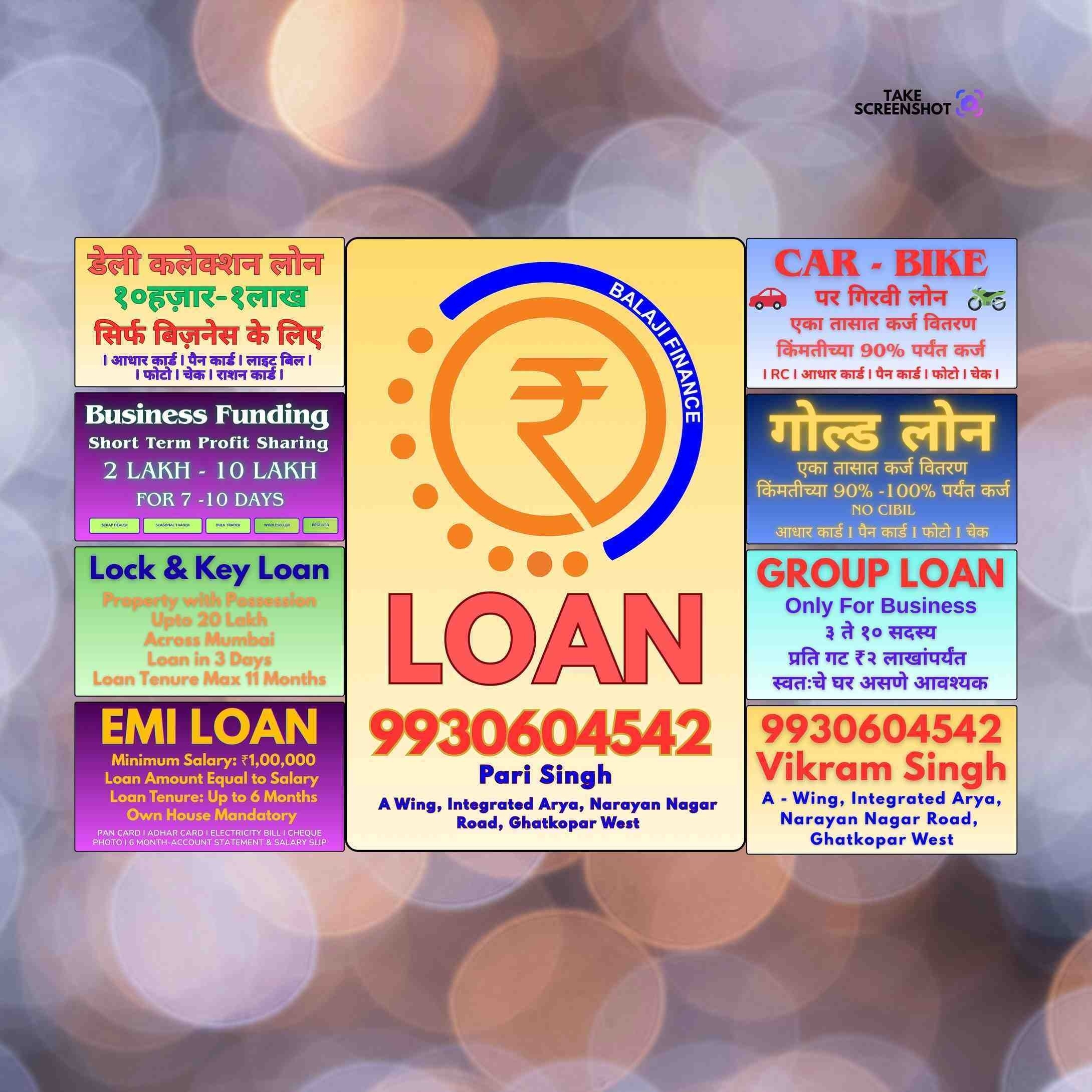 daily collection loan in bail bazar banner