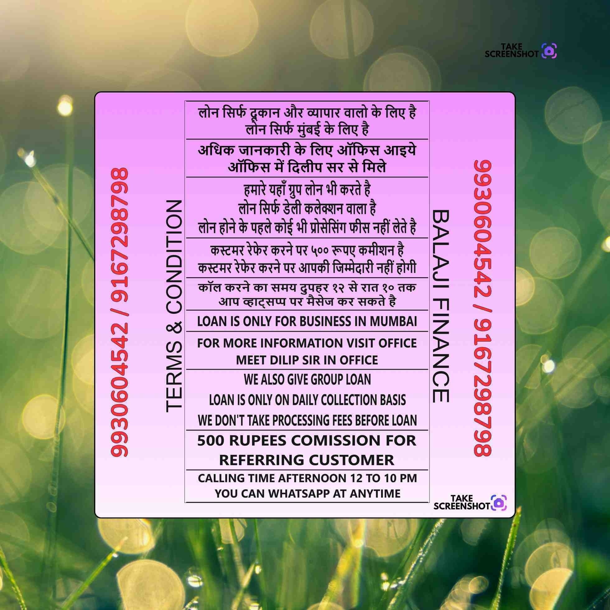 wholesale business loan near bus depot in worli banner