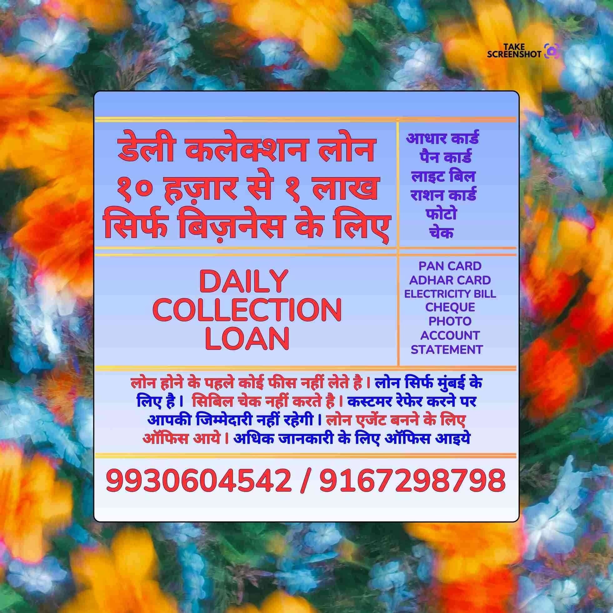 lock and key loan near tardeo metro station banner