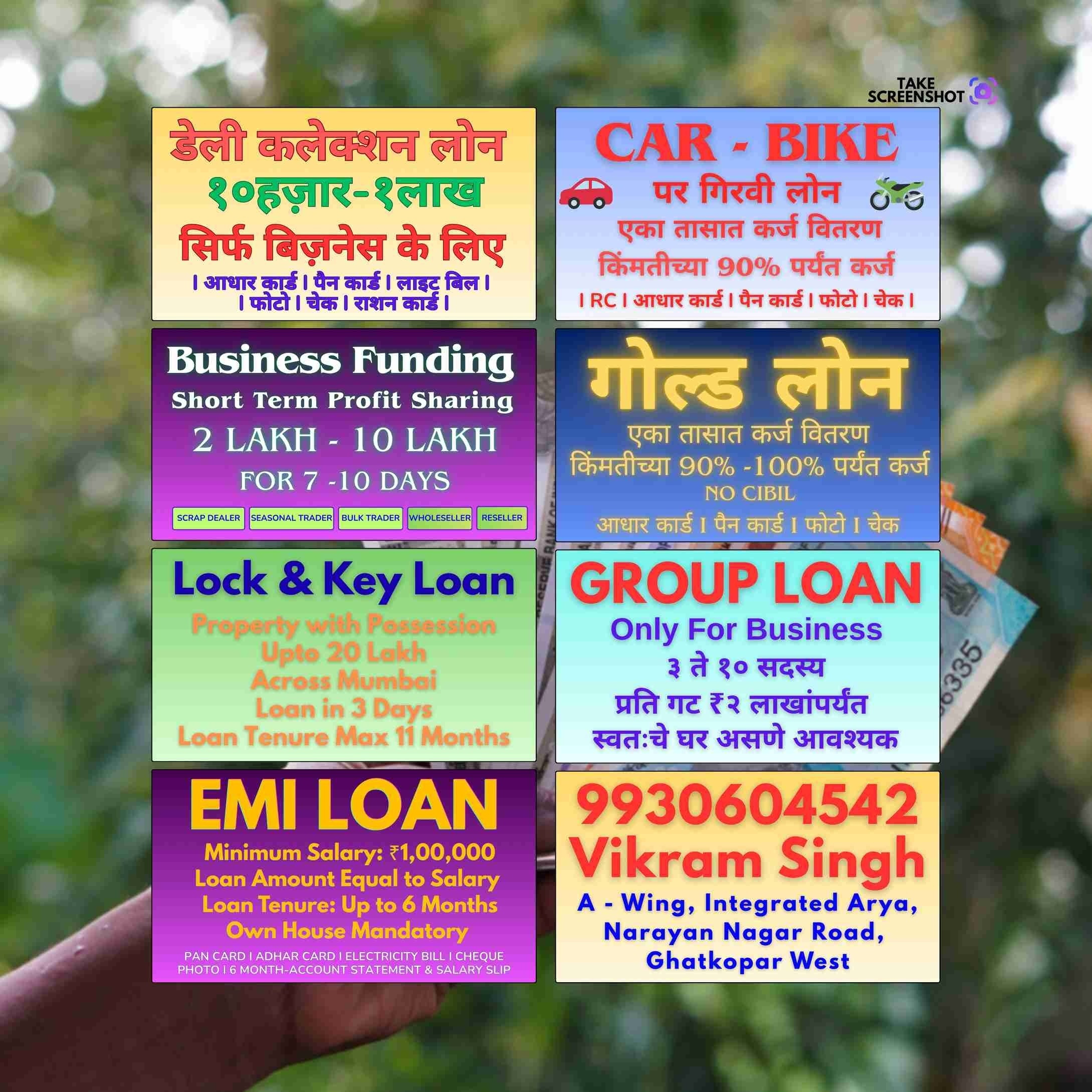 private finance in subhash nagar banner