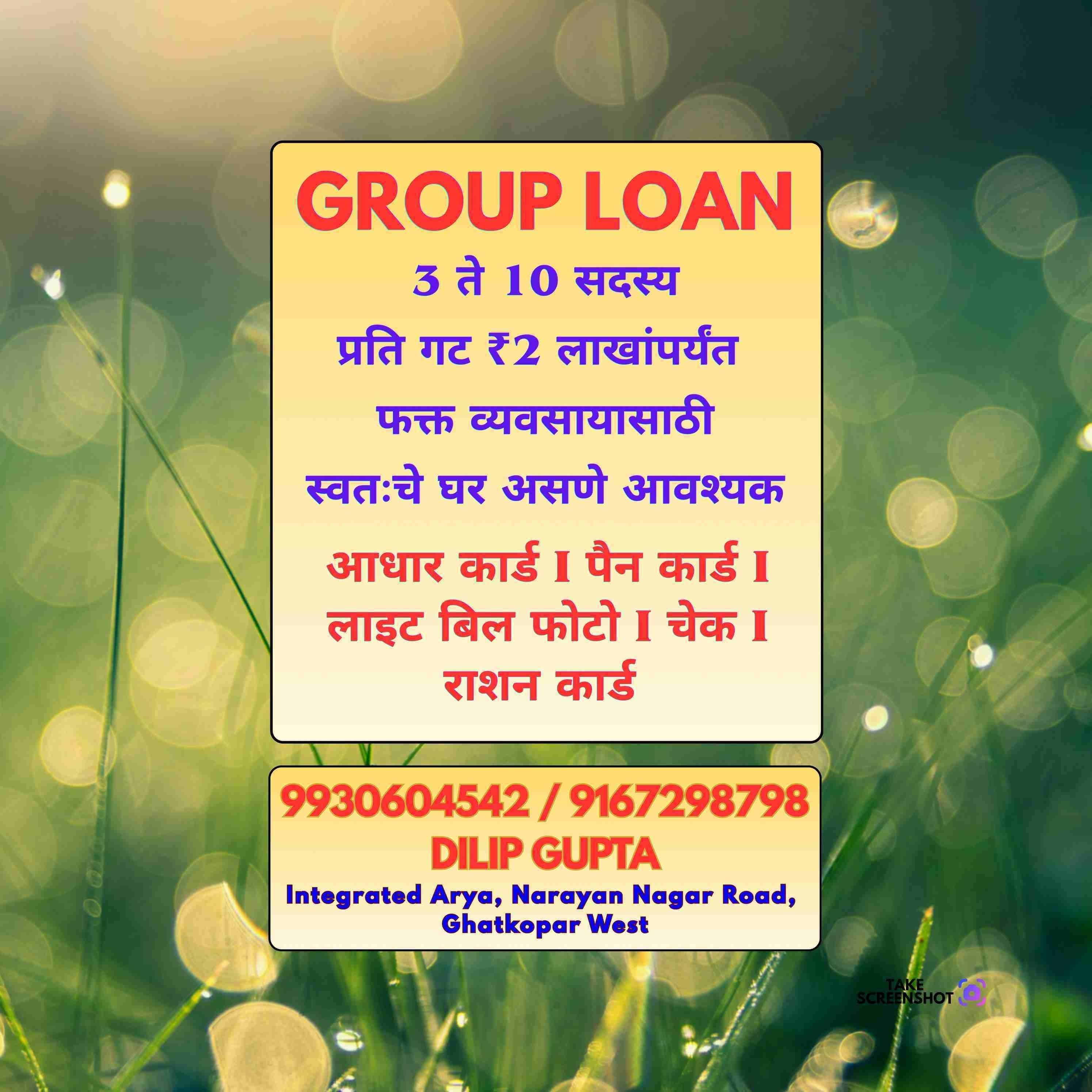 pan card loan near industrial area in girgaon banner