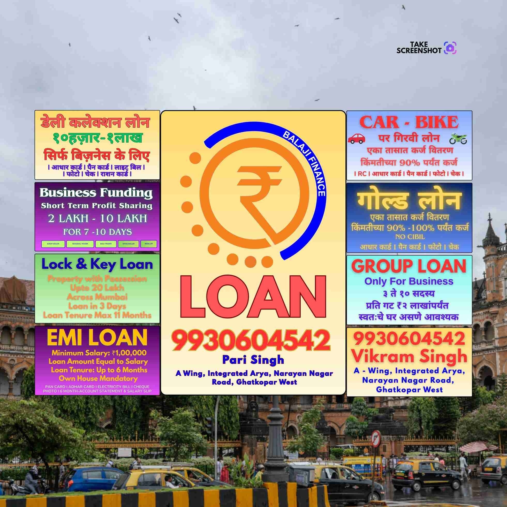 loan milne ka jagah in tagore nagar banner