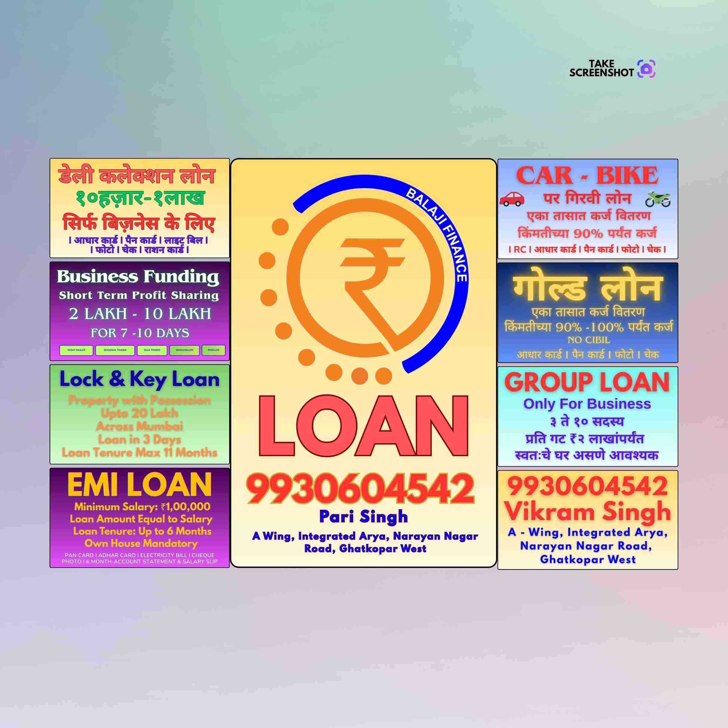 simple process loan near wadala west bazaar banner