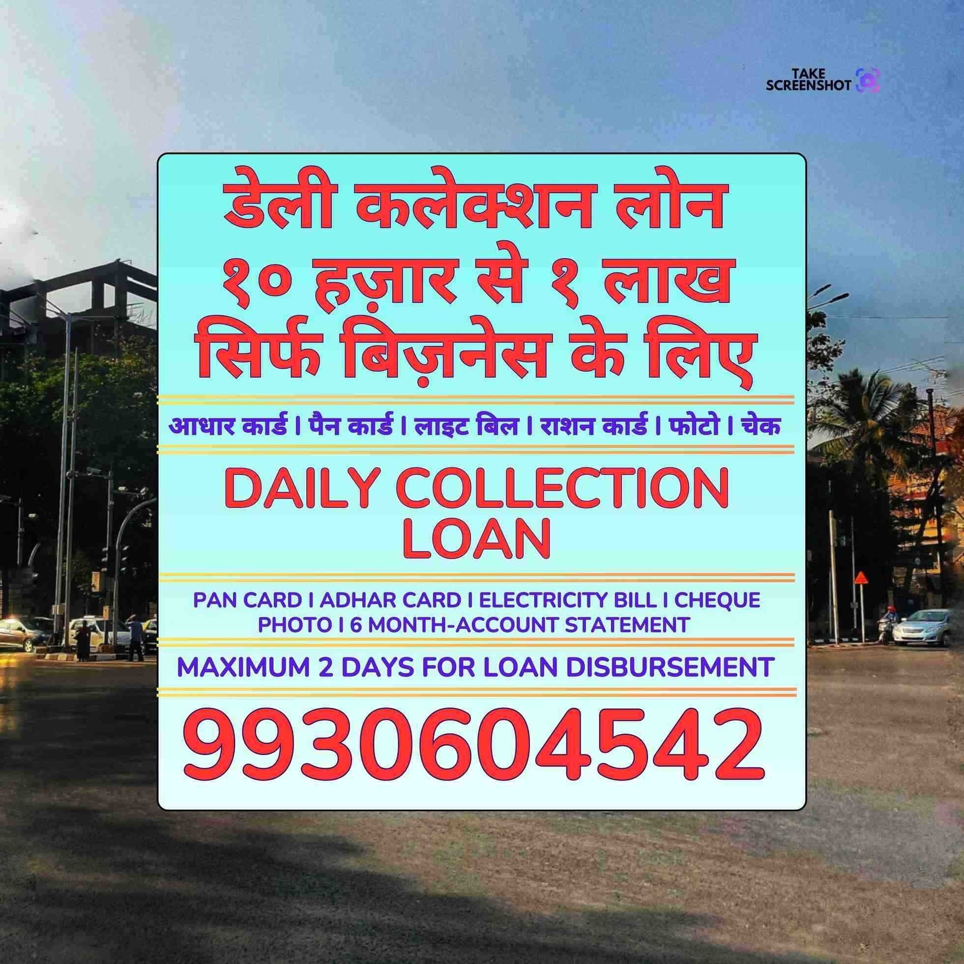 gold pe loan in kurla banner