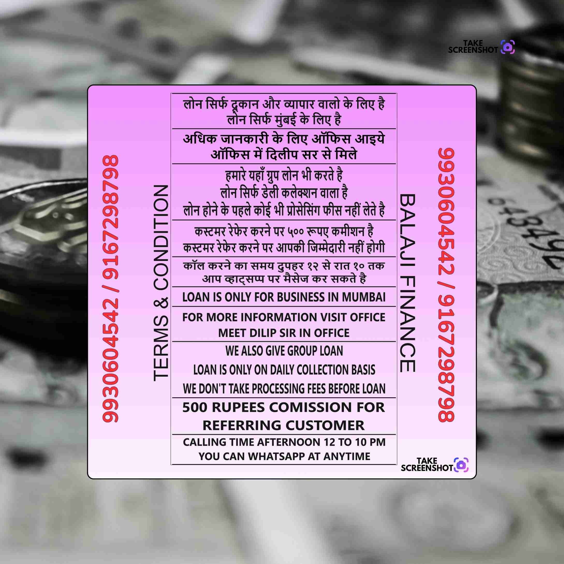 urgent rokda near matunga road