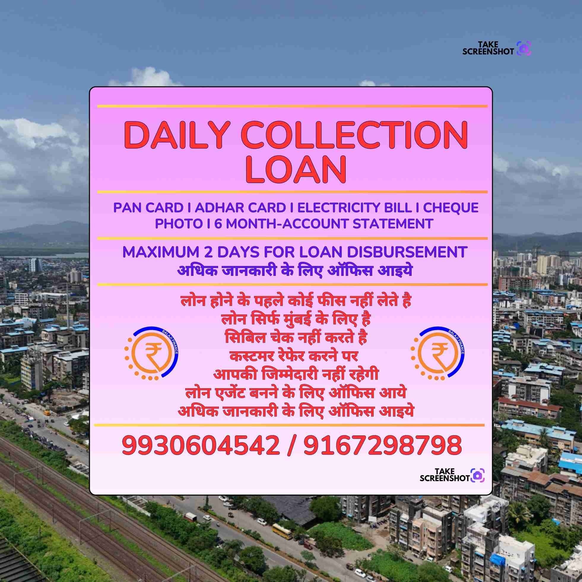 How to Get Direct Finance Loan Near Metro Station In Jogeshwari Quickly in Mumbai | Balaji Finance