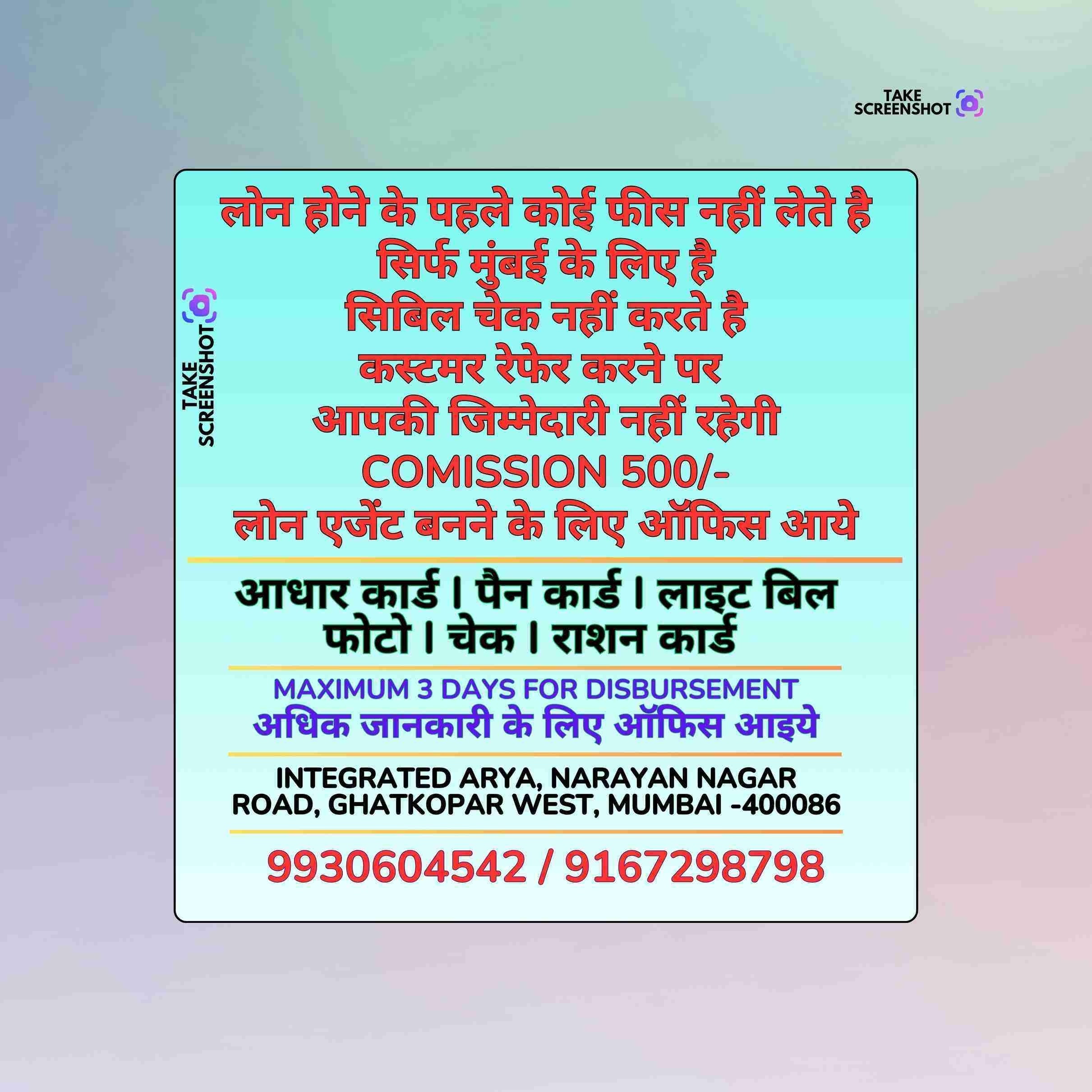 gold loan near cypress banner