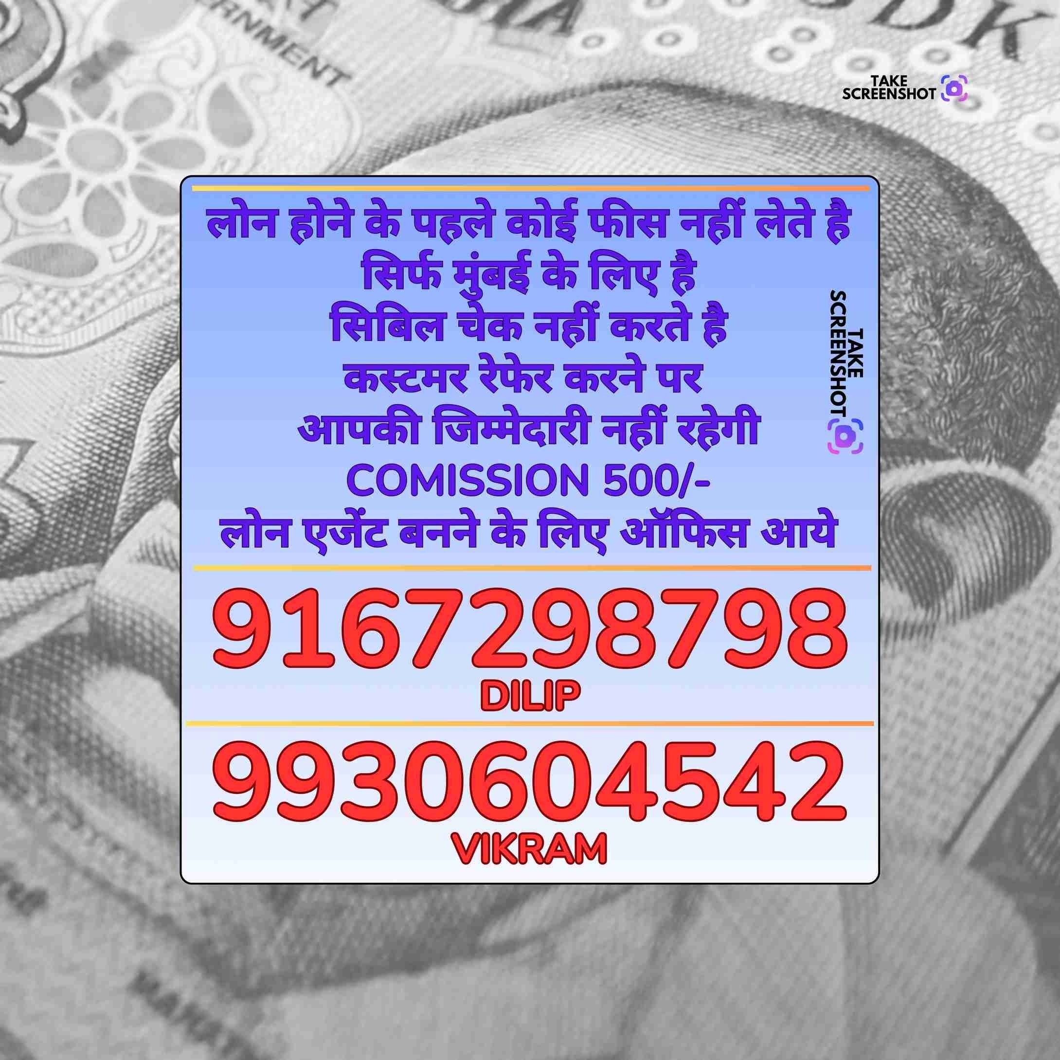 gold pe loan in five gardens banner