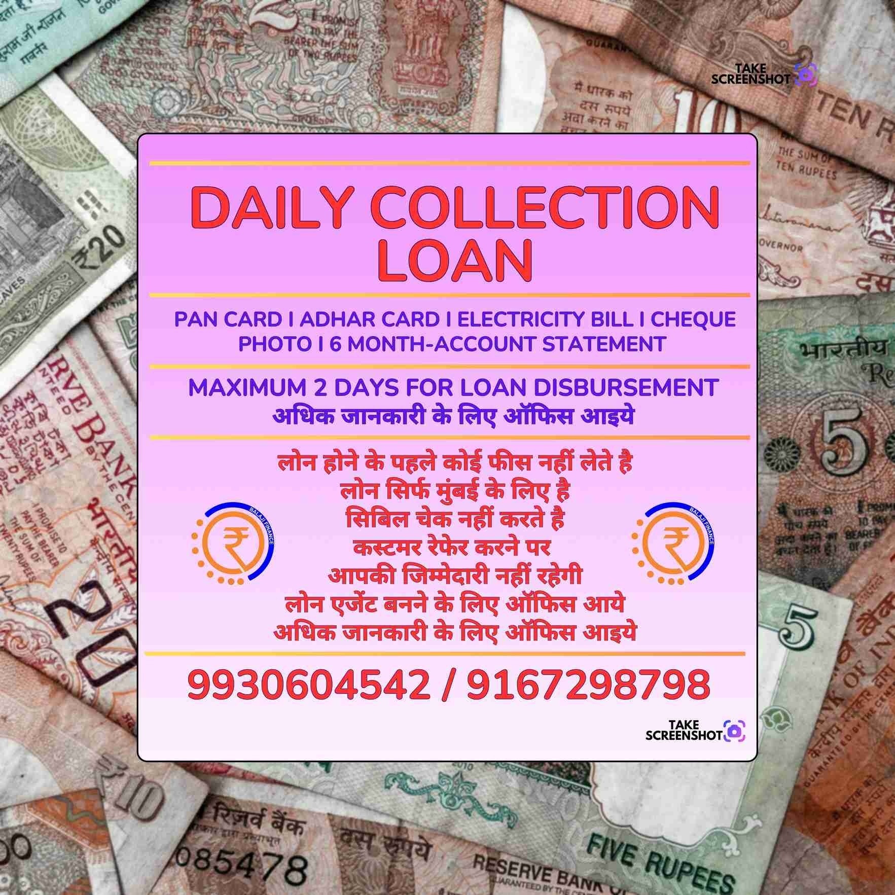 gold loan near devidayal road banner