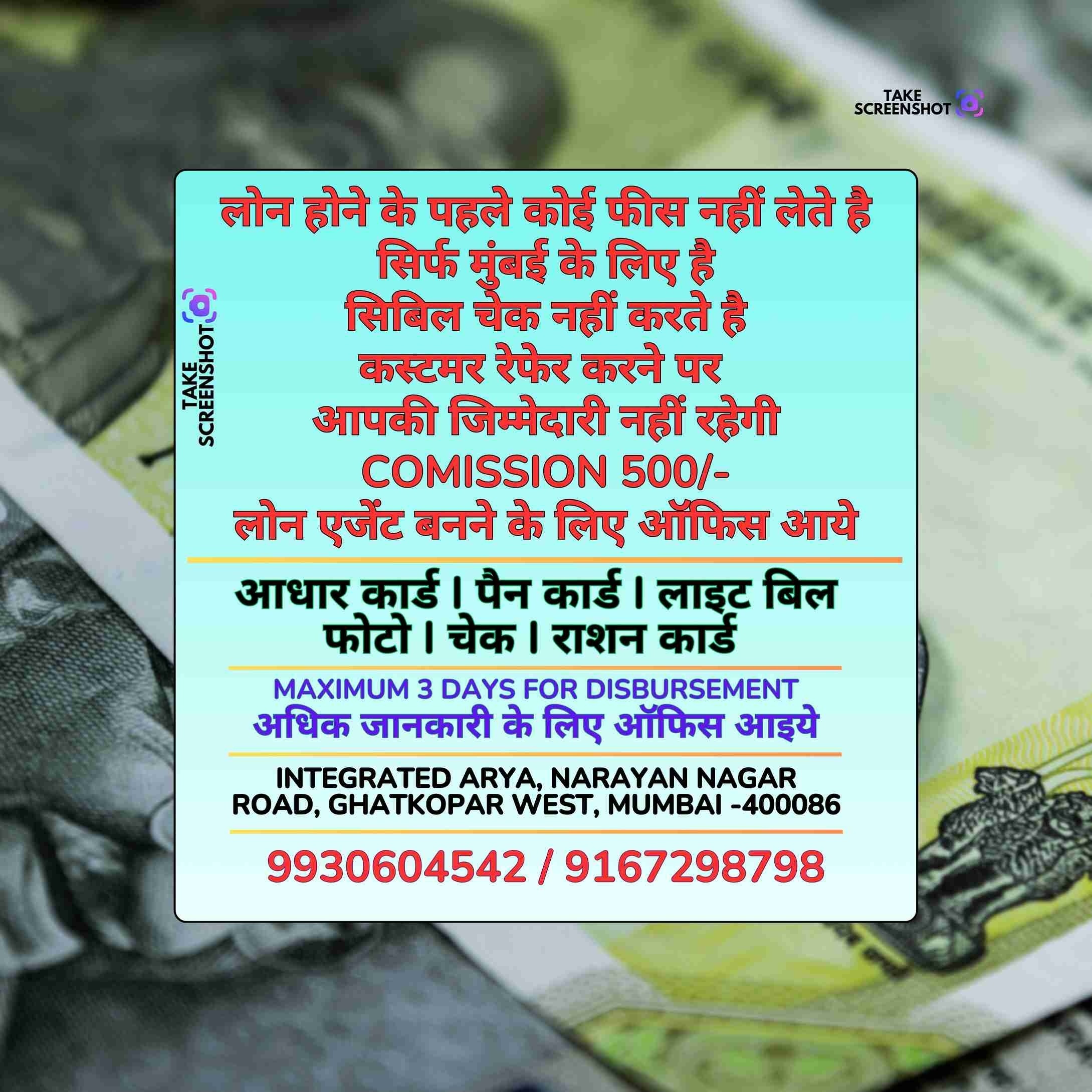 urgent rokda in kalina banner