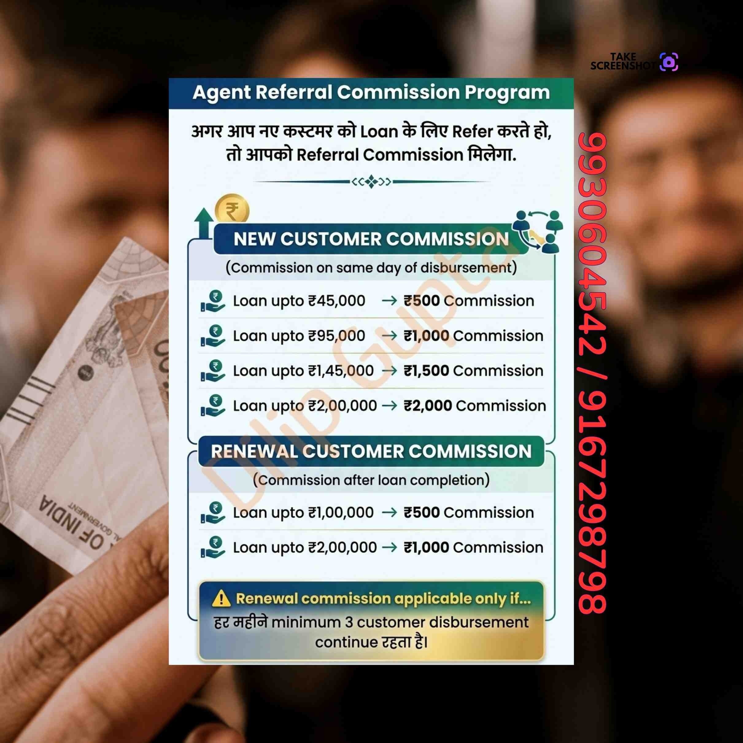 short term business loan near wadala east metro station banner