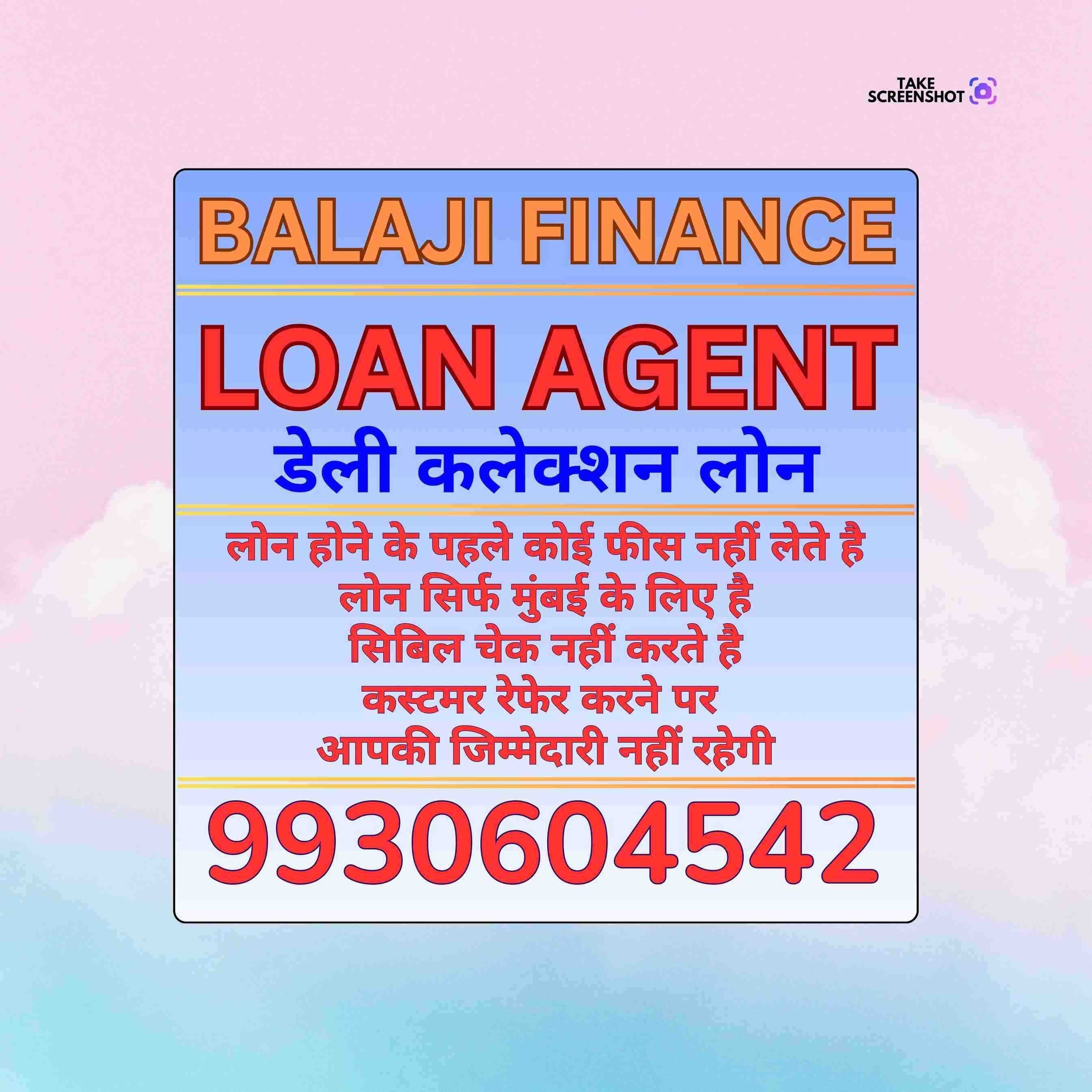loan near me near kannamwar nagar banner
