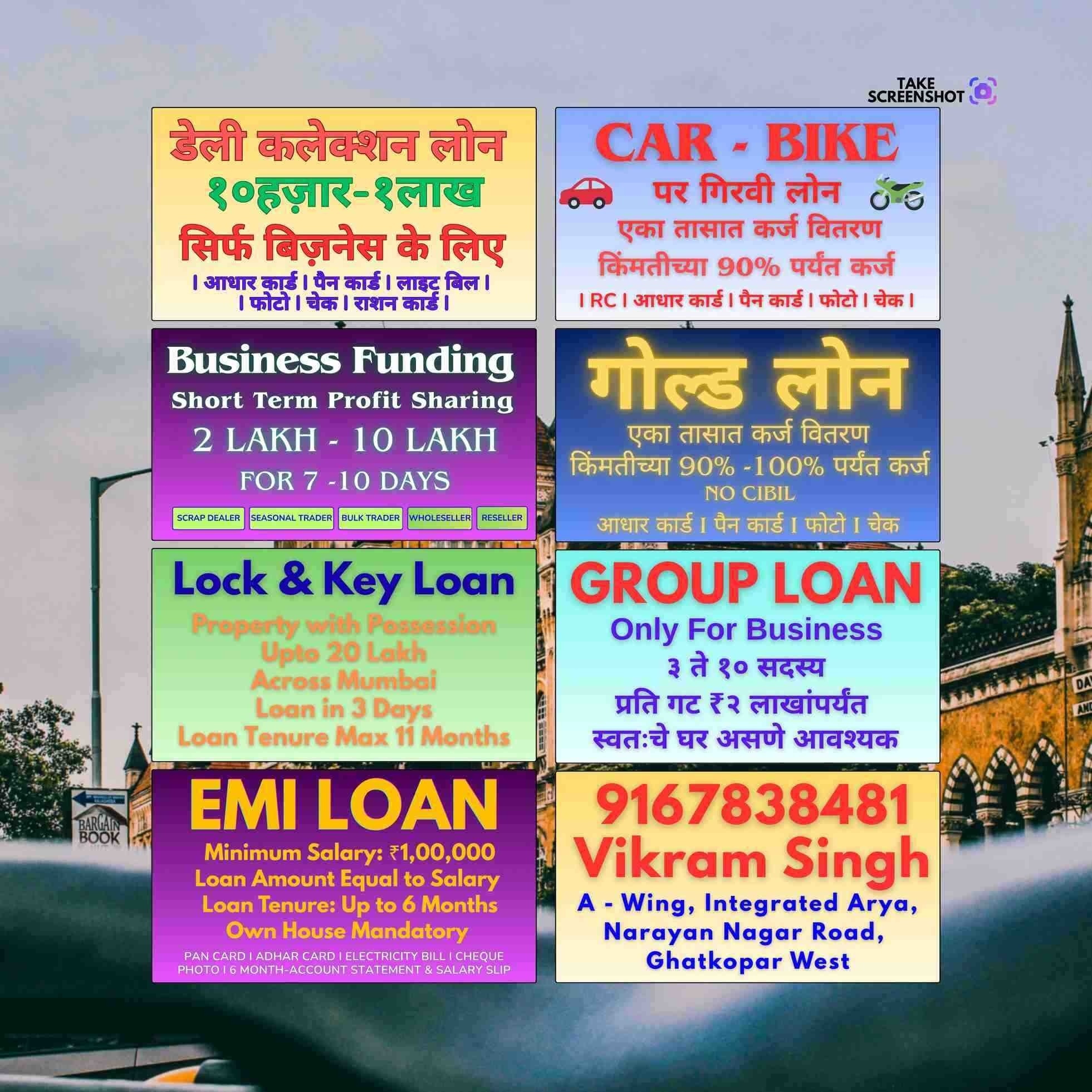 rc pe loan near college in andheri east