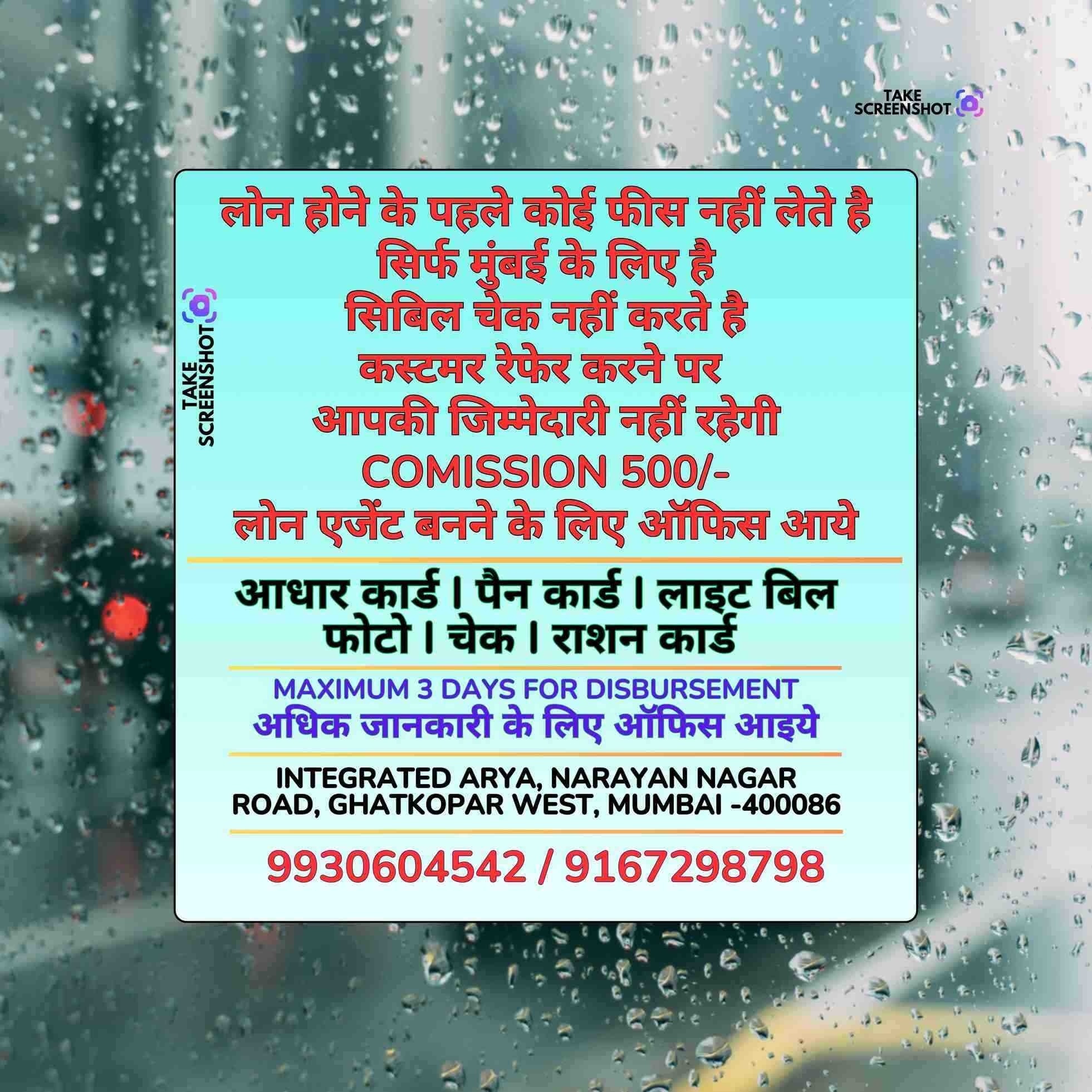 gold pe loan in mindspace banner