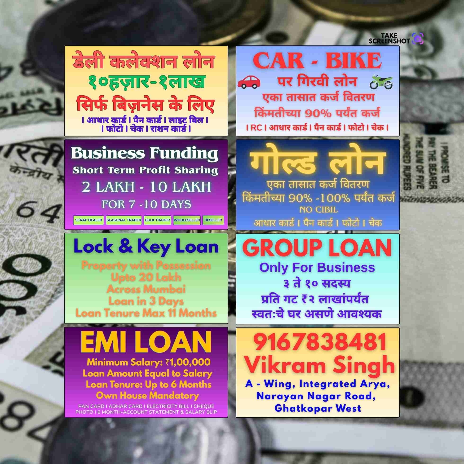 urgent loan in jogeshwari banner