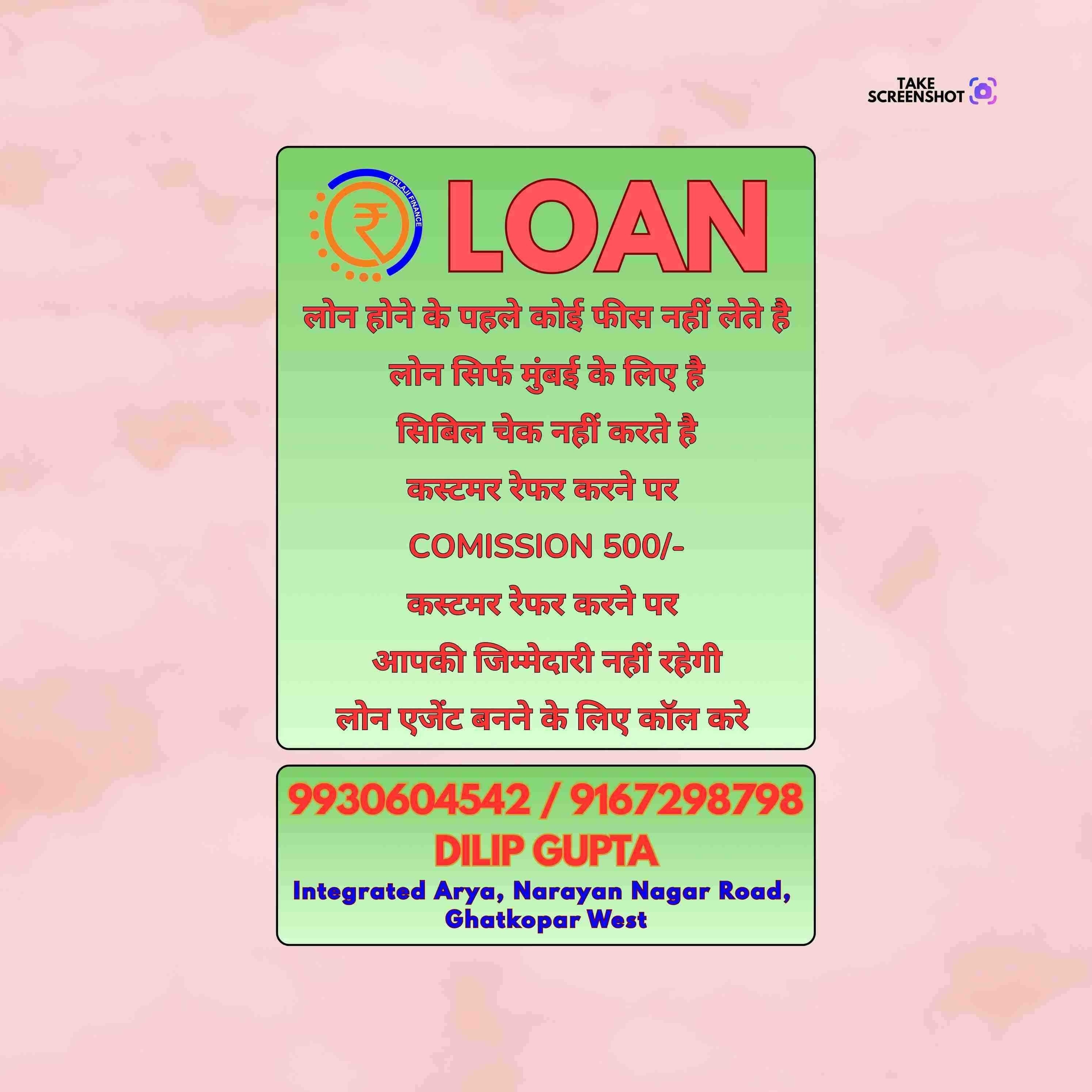private finance in surya nagar banner