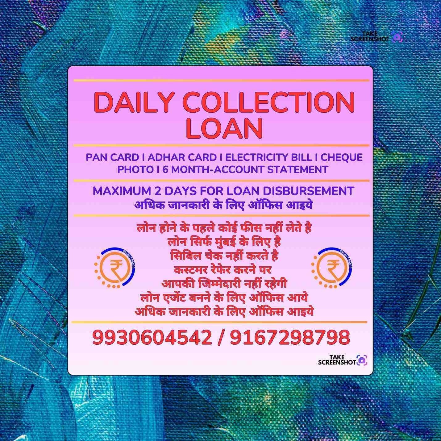 quick cash loan near office area in sindhi society banner