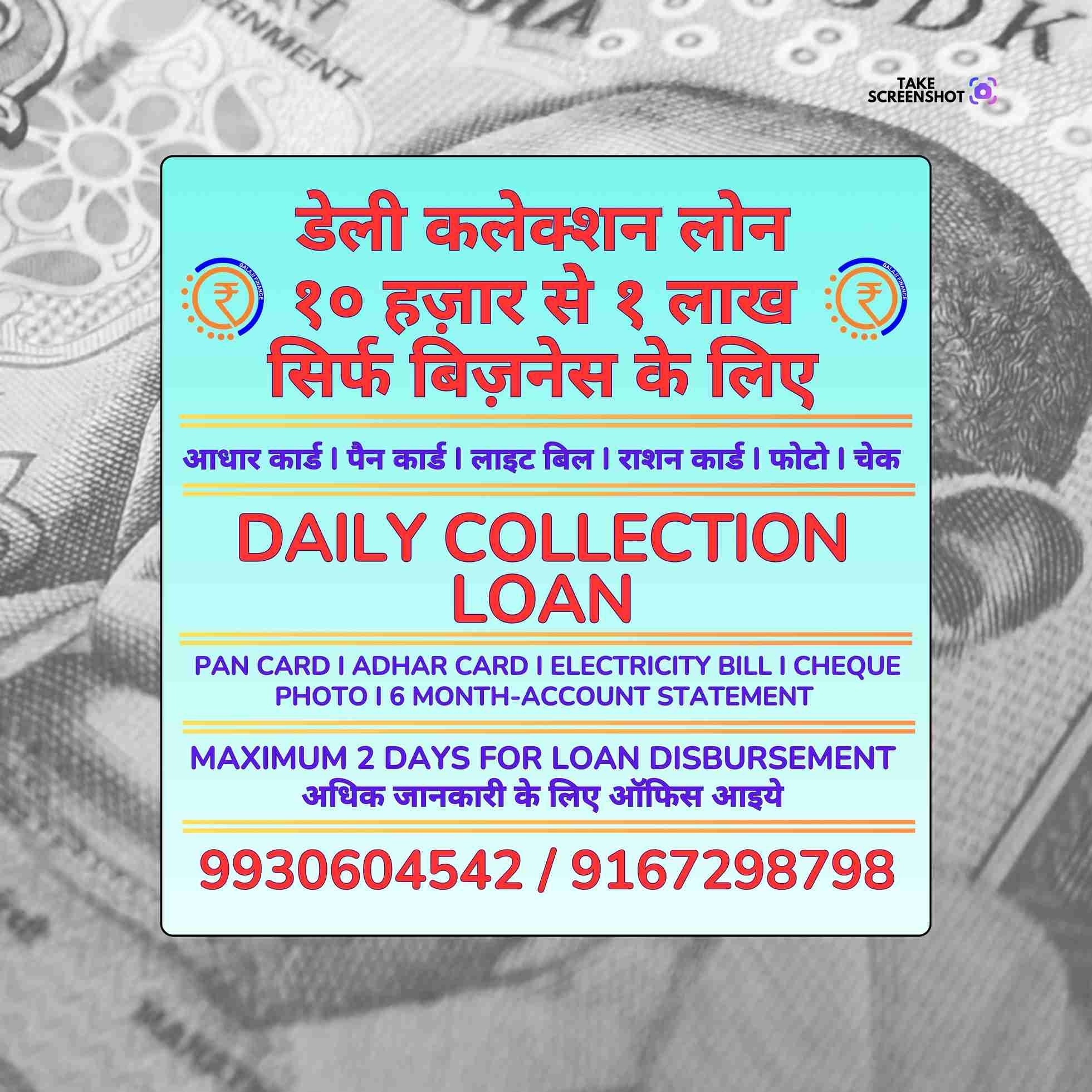 gold pe loan in tilak nagar banner