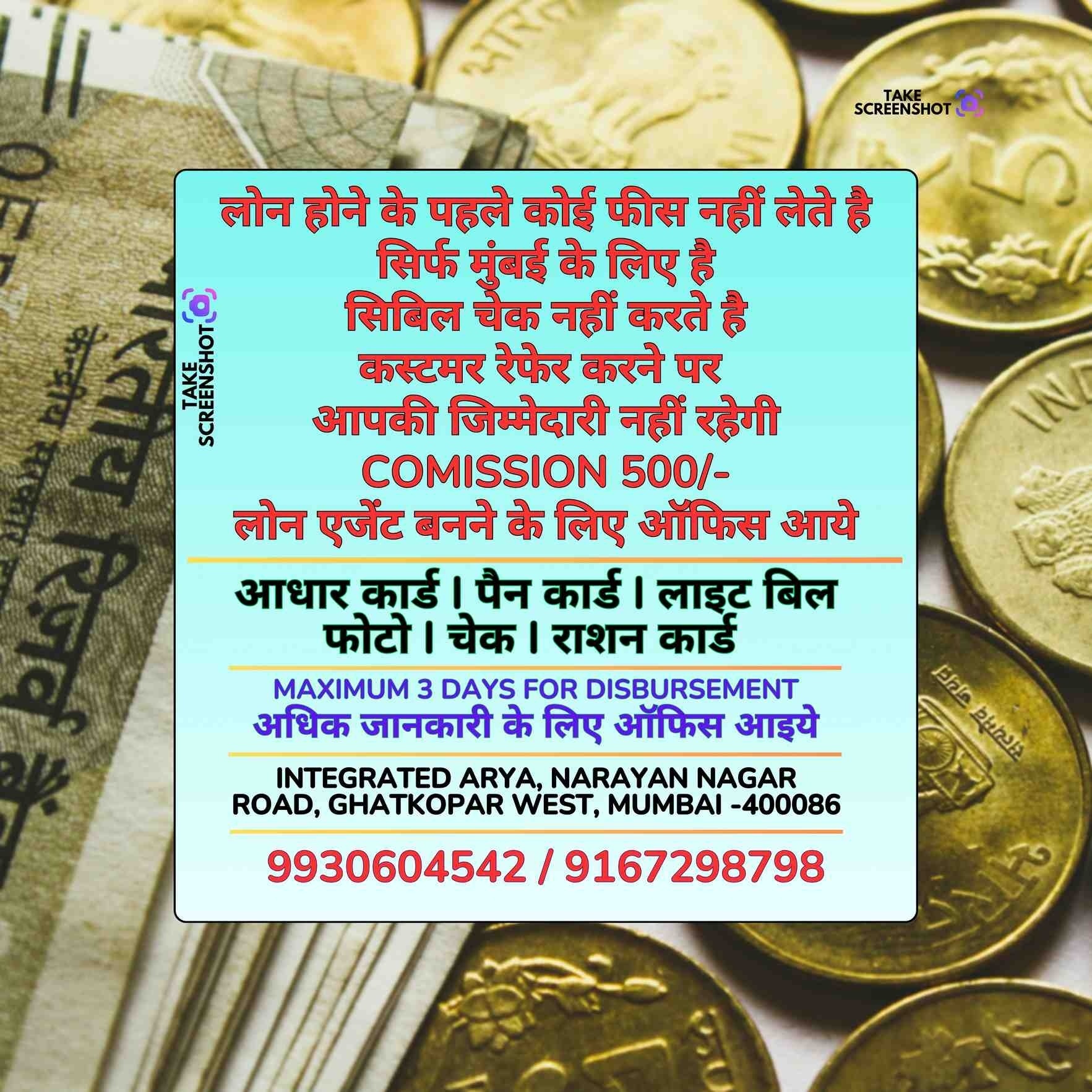 urgent rokda near nehru nagar banner