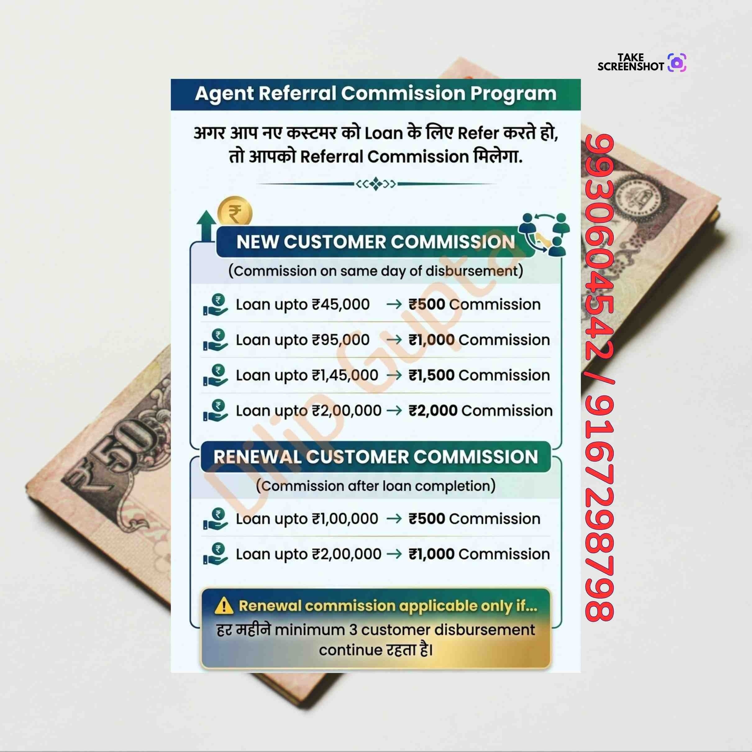 private finance in kanjurmarg banner