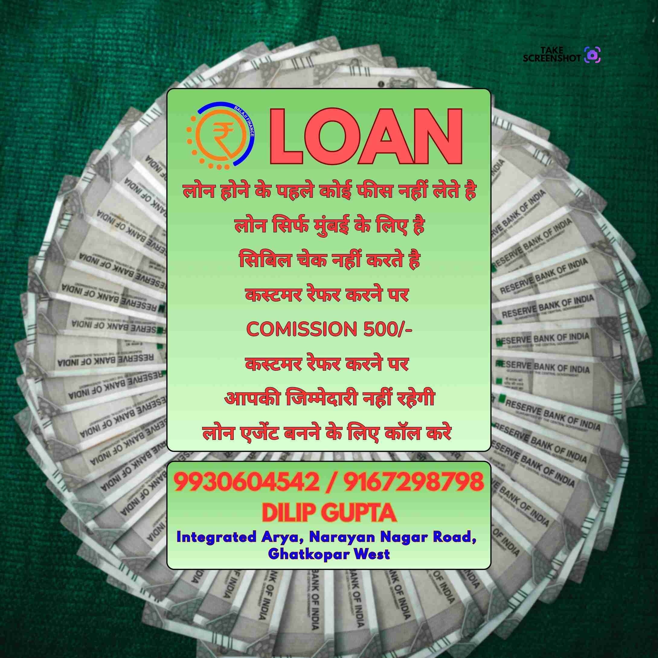 gold loan near evershine nagar banner