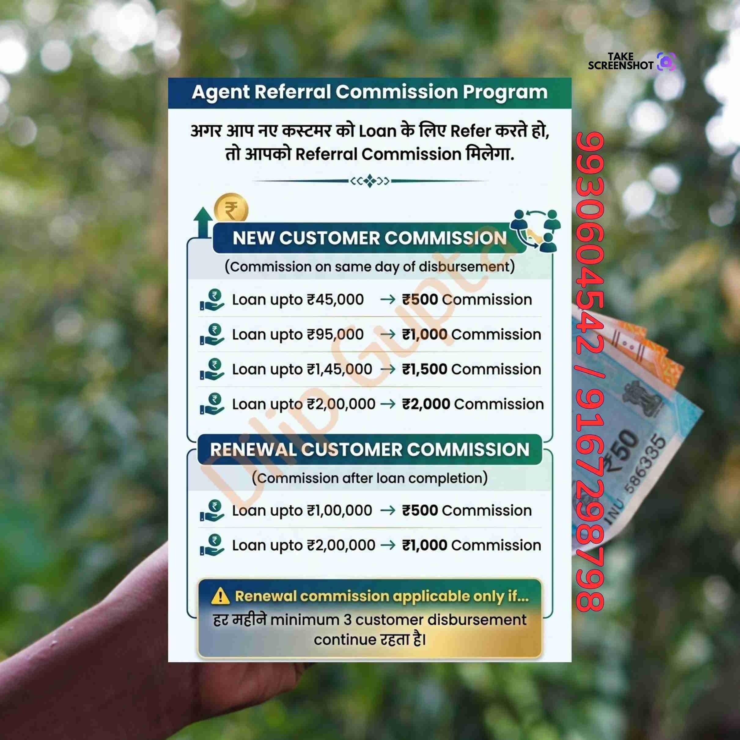 cash loan near shopping mall in marine lines banner