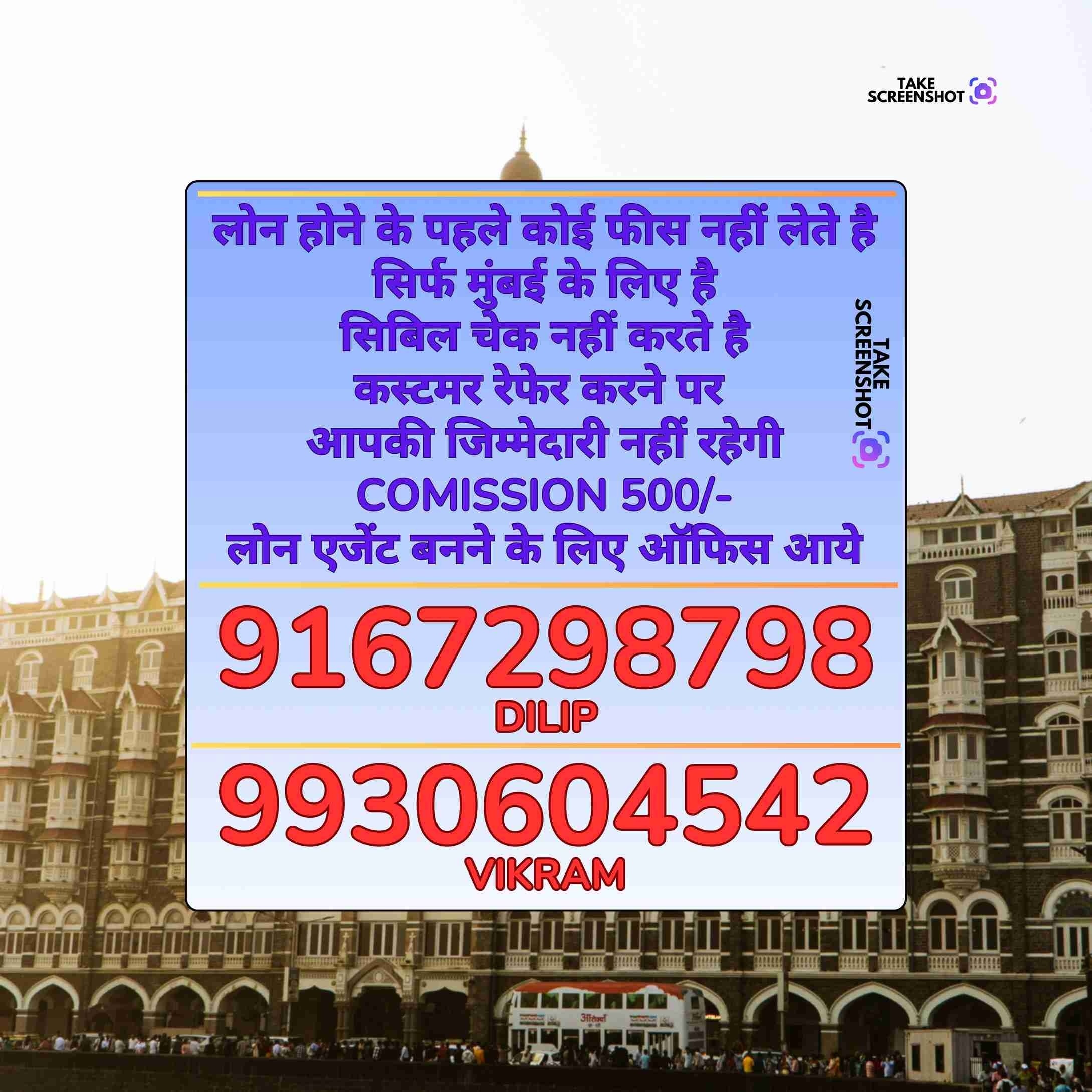 loan near siddharth nagar banner